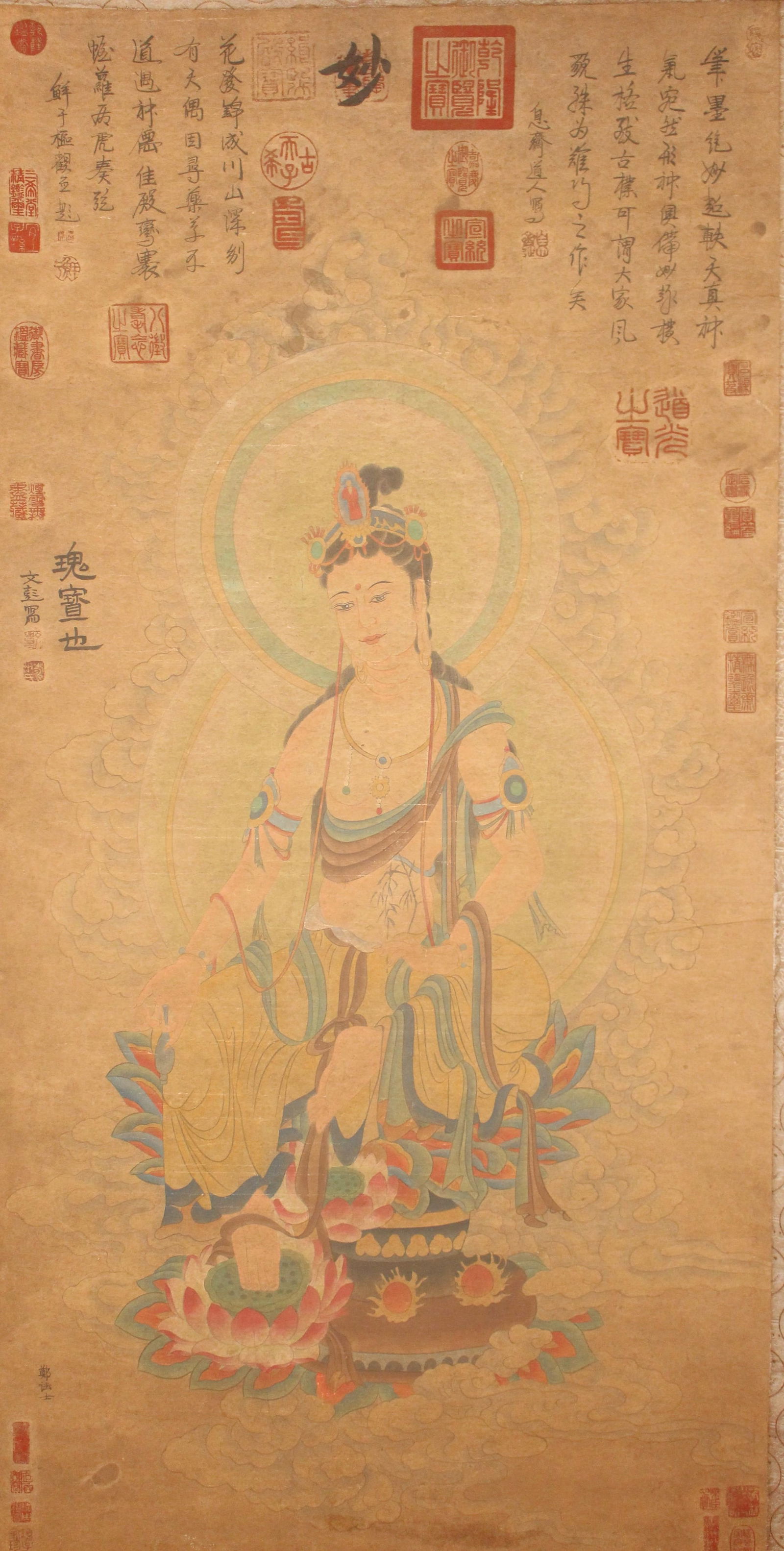 A Chinese Religious Poetry-framing Portrait Fortune Scroll: A Chinese Religious Poetry-framing Portrait Fortune Scroll. Length: 50(inch). Width: 25 (inch).