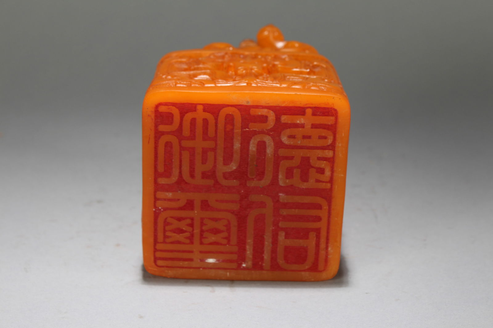 A Chinese Square-based Fortune Soapstone Seal - 5