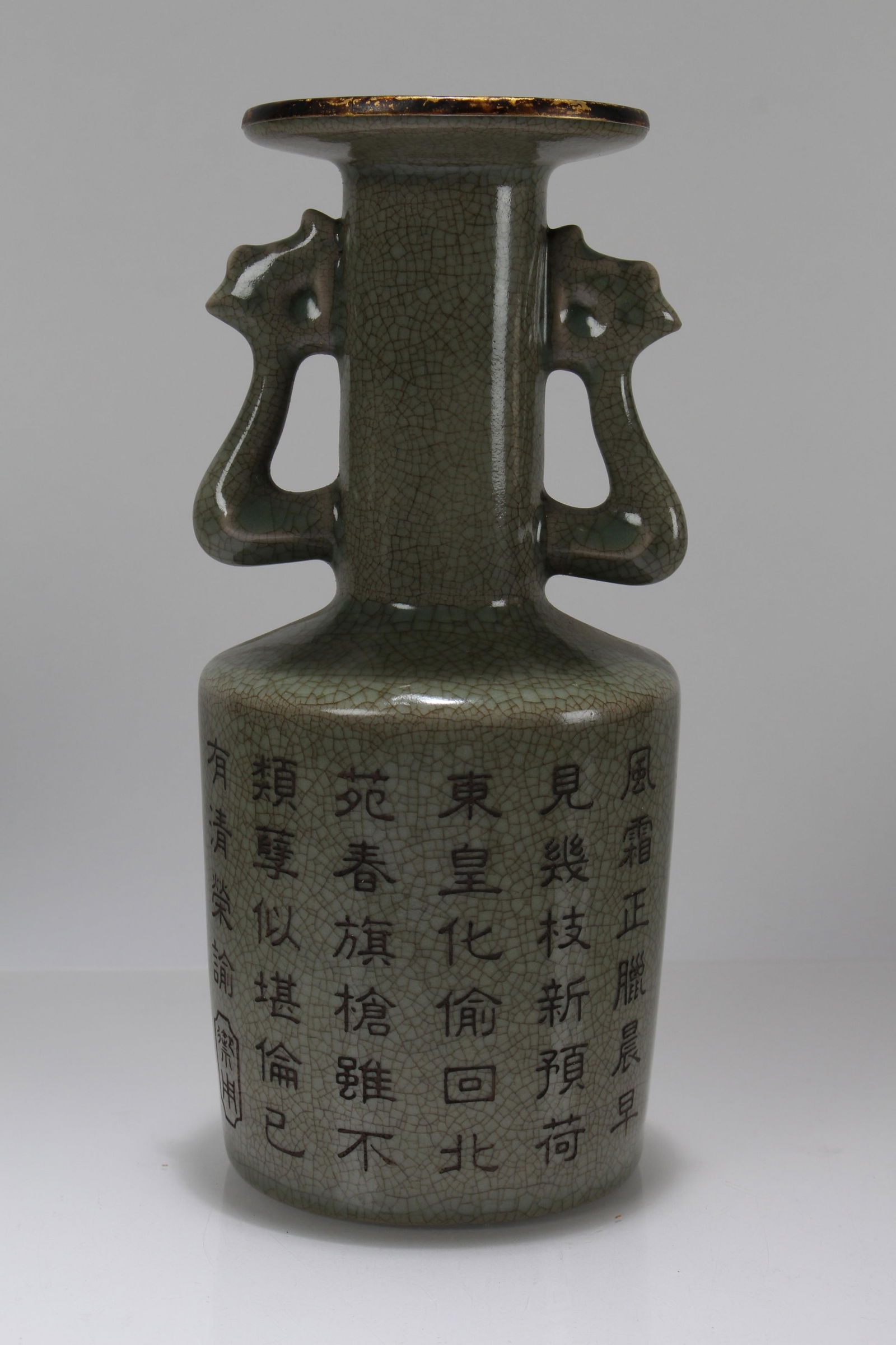 A Chinese Duo-handling Poetry-framing Porcelain Fortune Vase (1 of 5)