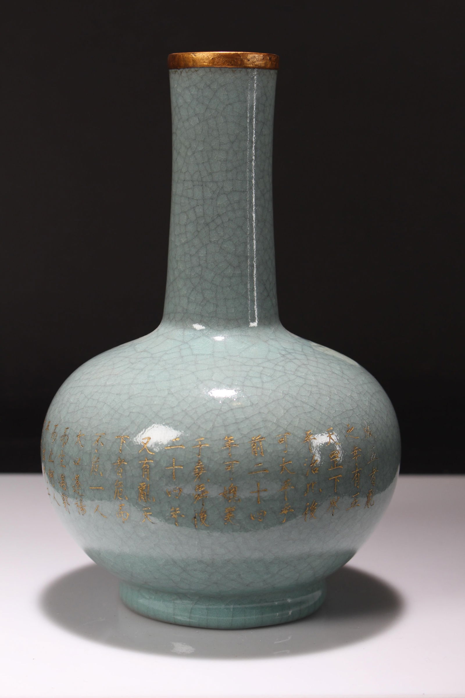 A Chinese Word-framing Porcelain Fortune Vase: A Chinese Word-framing Porcelain Fortune Vase . Height: 7.75 (inch).