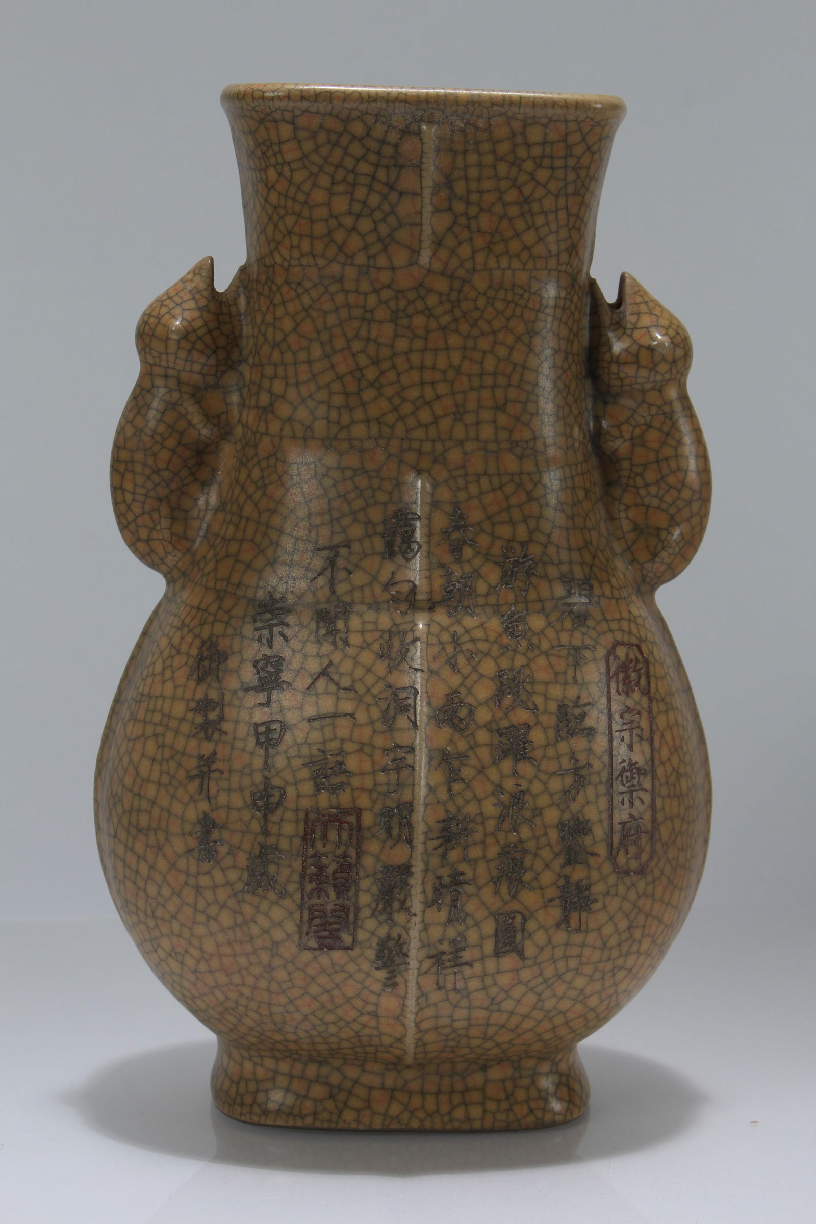 A Chinese Duo-handling Poetry-framing Porcelain Fortune Vase: A Chinese Duo-handling Poetry-framing Porcelain Fortune Vase . Height: 9 (inch).