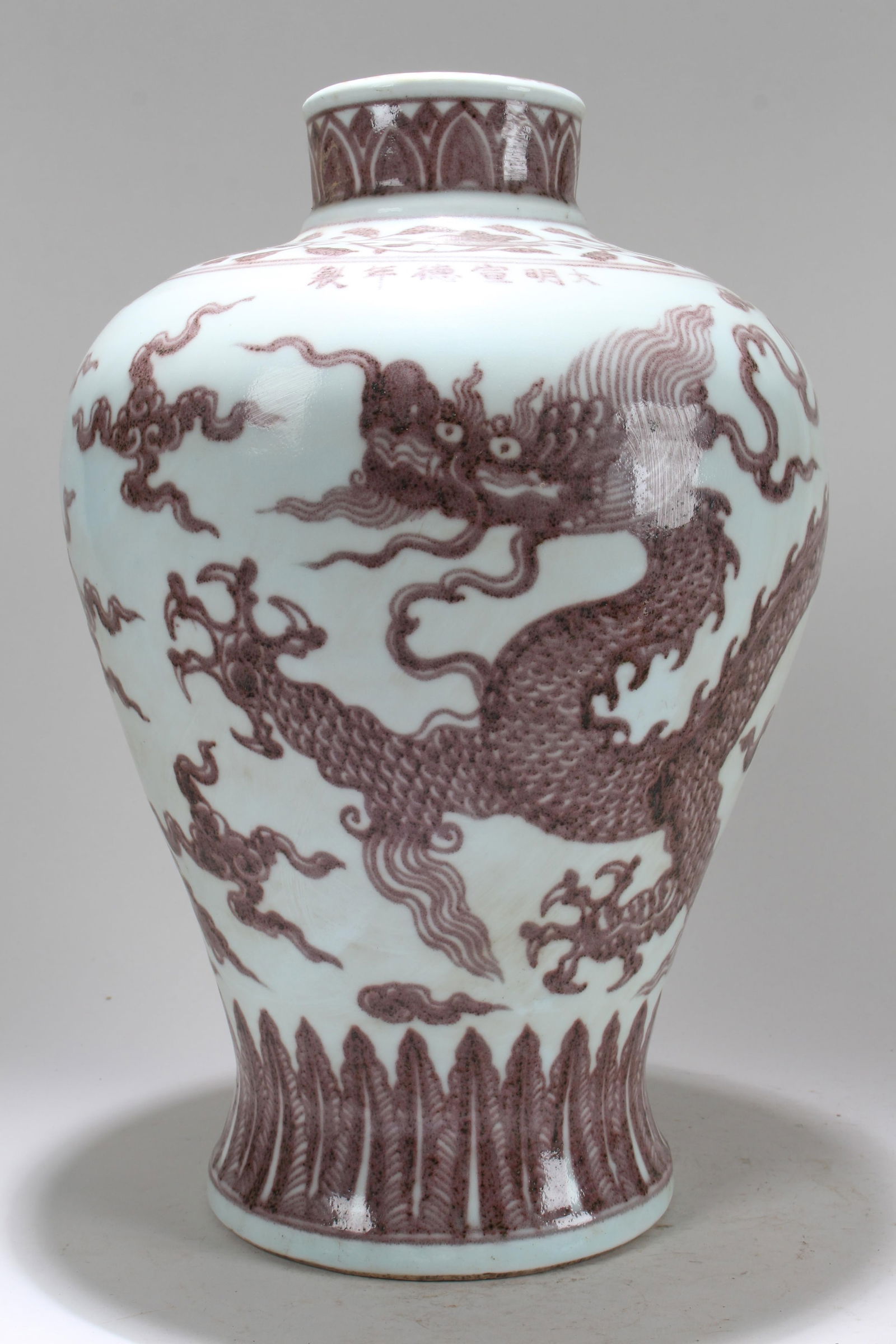 A Chinese Massive Dragon-decorating Fortune Porcelain Vase (1 of 5)