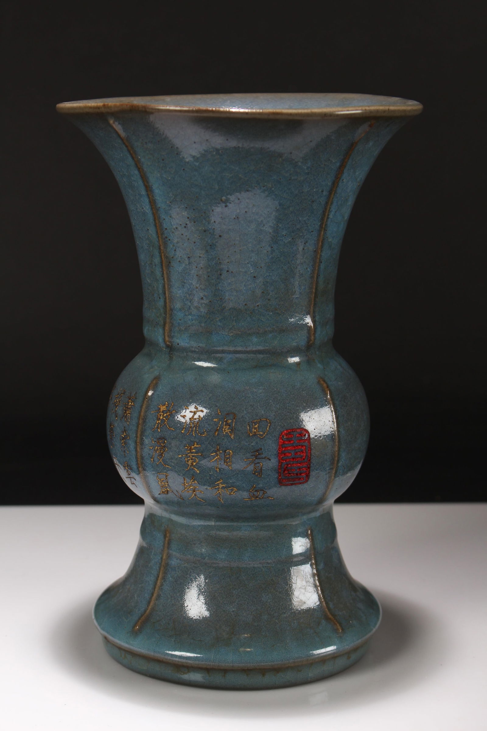 A Chinese Word-framing Porcelain Fortune Vase: A Chinese Word-framing Porcelain Fortune Vase . Height: 8.75 (inch).