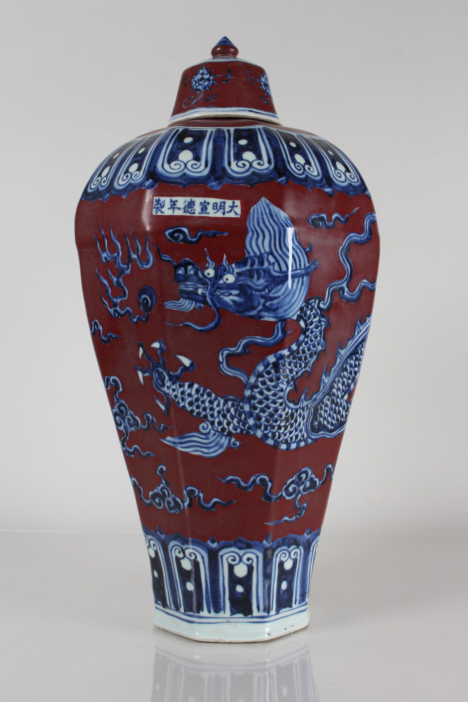 A Chinese Lidded Dragon-decorating Red-coding Porcelain Fortune Vase (1 of 5)