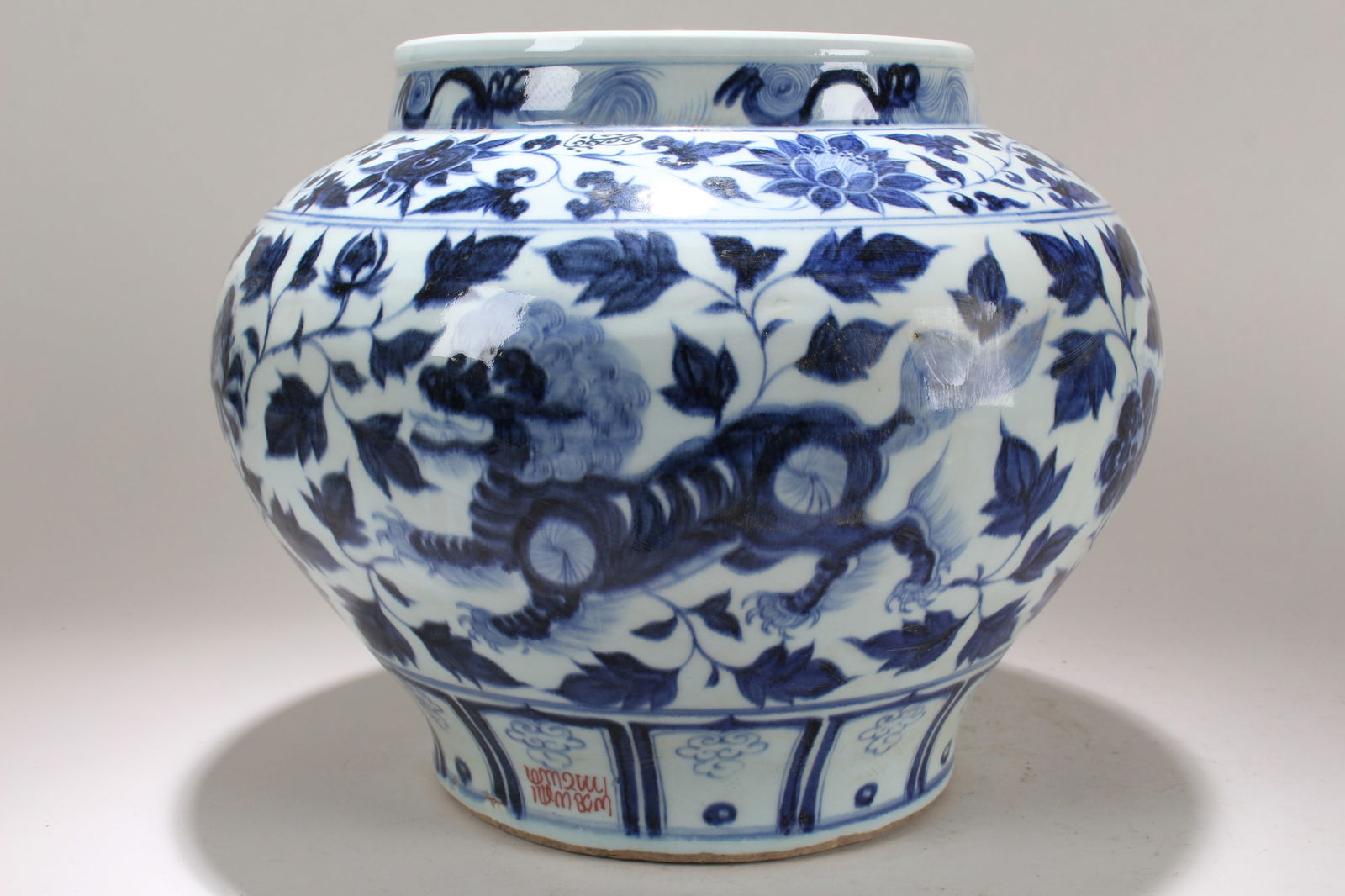 A Chinese Myth-beast Fortune Blue and White Porcelain Fortune Vase (1 of 4)