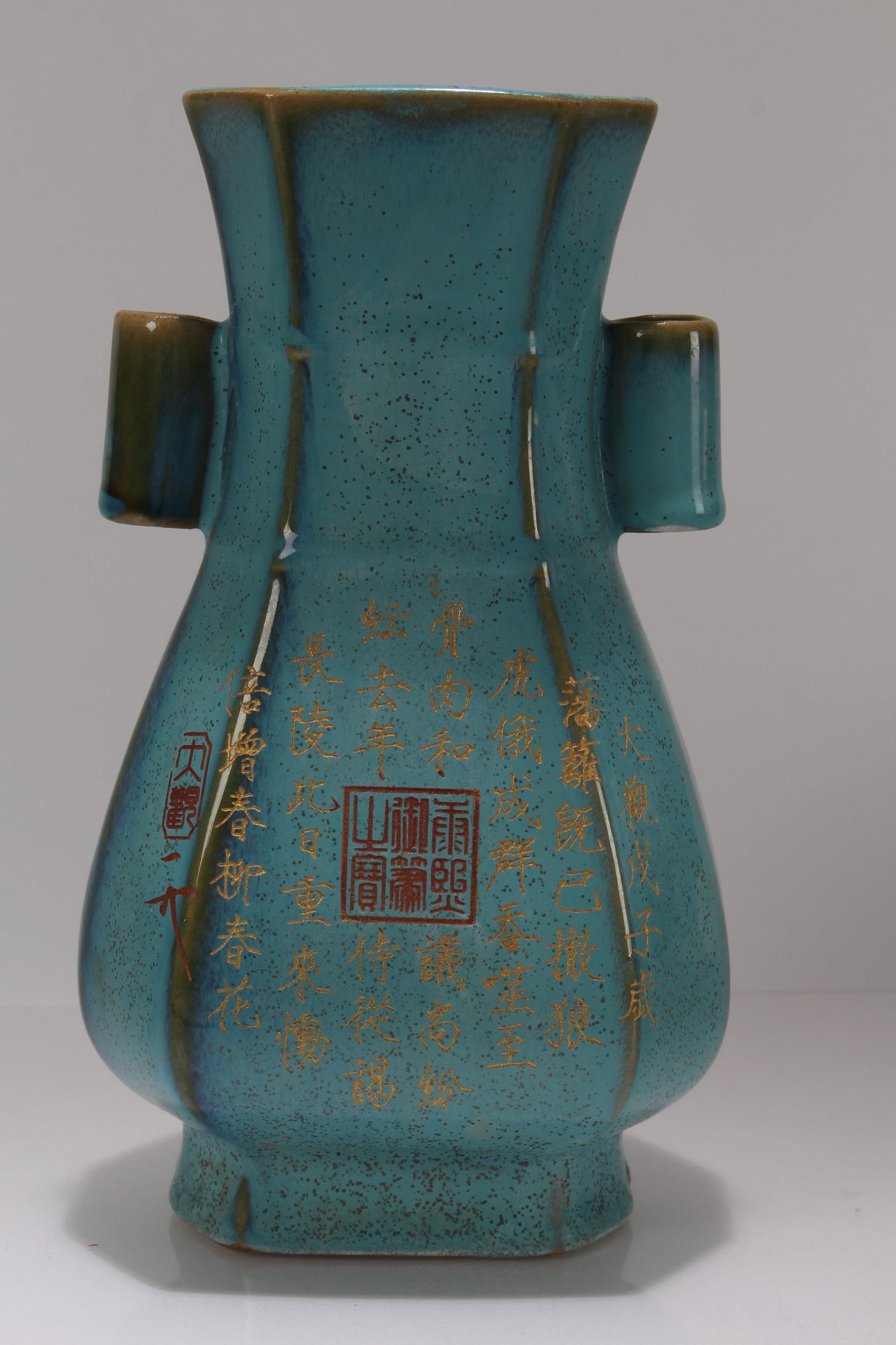 A Chinese Duo-handling Poetry-framing Porcelain Fortune Vase: A Chinese Duo-handling Poetry-framing Porcelain Fortune Vase . Height: 8.5 (inch).