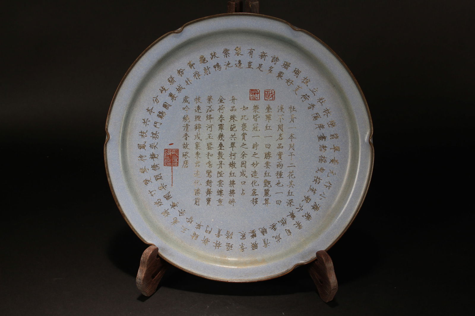 A Chinese Word-framing Circular Fortune Plate (1 of 5)