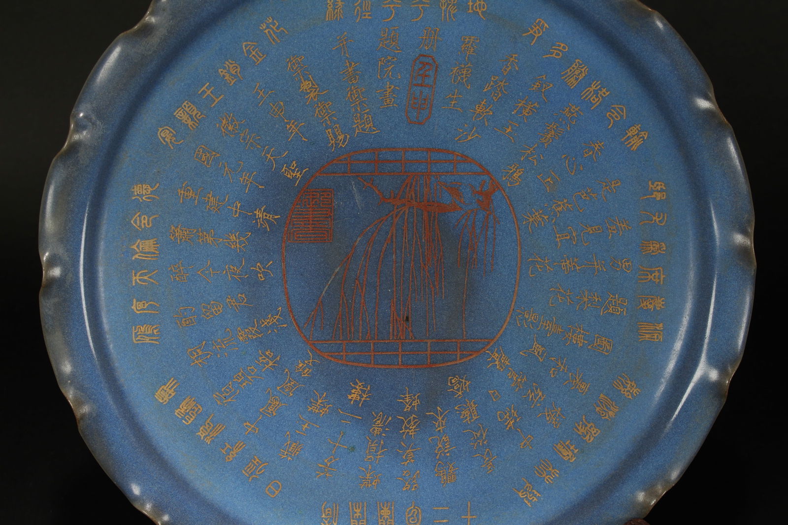 A Chinese Blue-coding Word-framing Circular Fortune Plate - 2