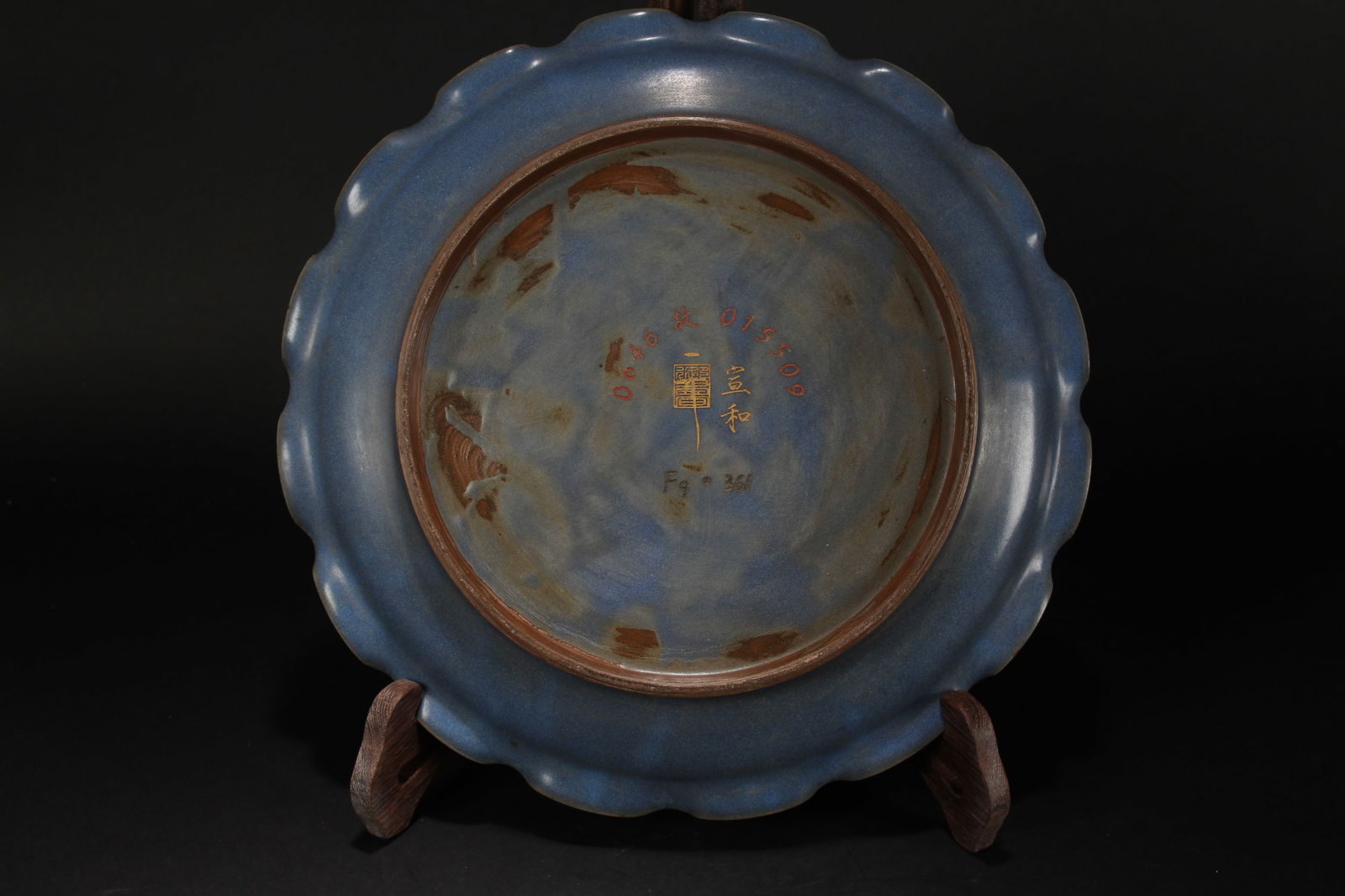 A Chinese Blue-coding Word-framing Circular Fortune Plate - 3