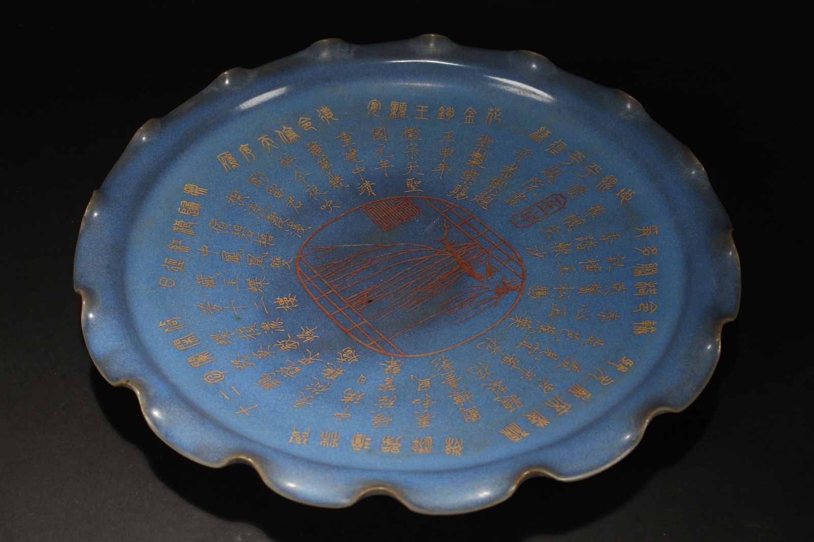 A Chinese Blue-coding Word-framing Circular Fortune Plate - 5