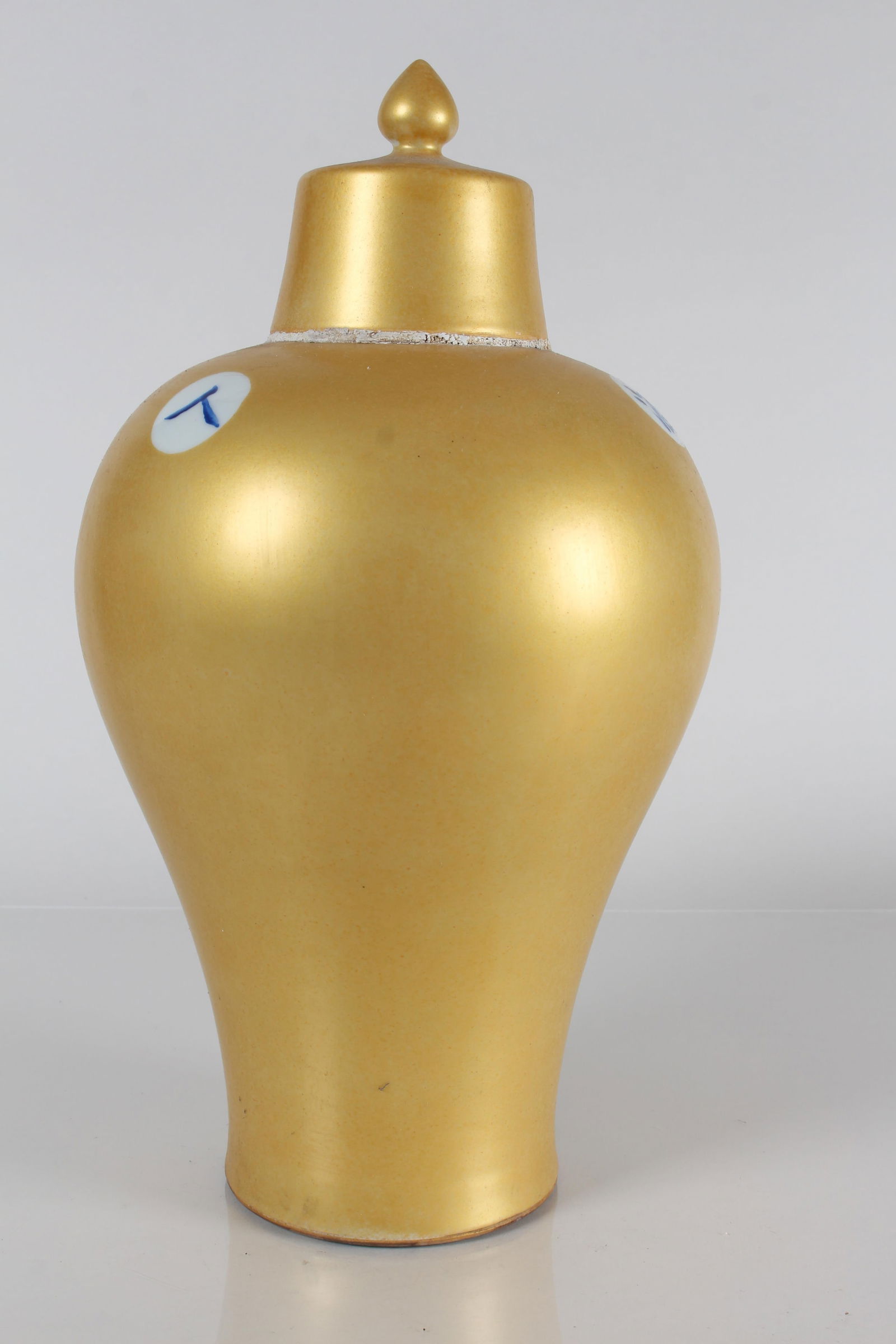 A Chinese Lidded Yellow-coding Porcelain Fortune Vase (1 of 4)