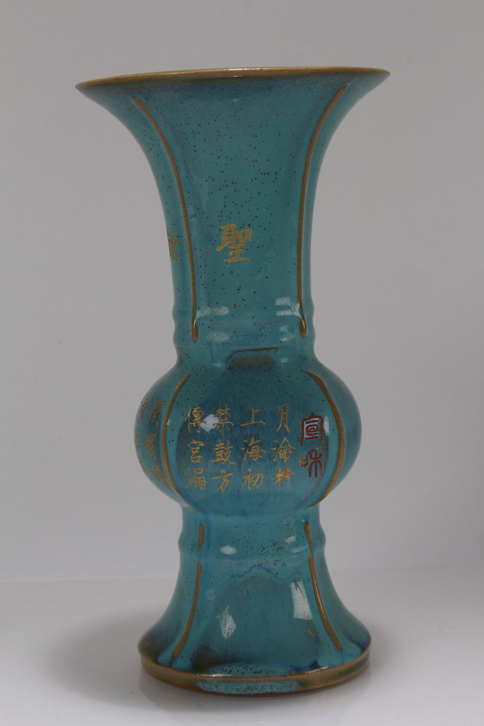 A Chinese Poetry-framing Porcelain Fortune Vase (1 of 5)