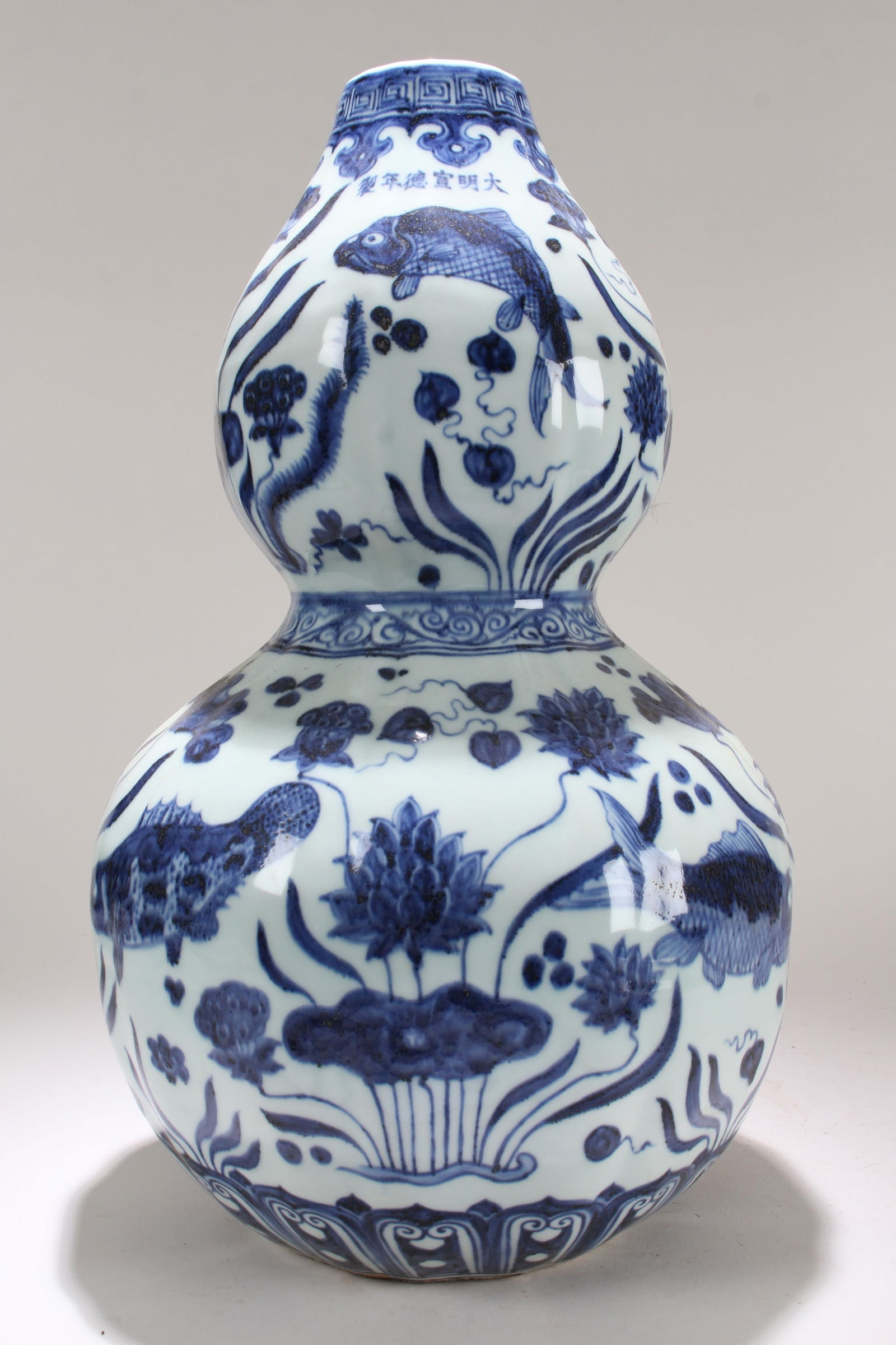 A Chinese Aqua-theme Calabash-fortune Blue and White Porcelain Vase: A Chinese Aqua-theme Calabash-fortune Blue and White Porcelain Vase . Height: 17.5 (inch).