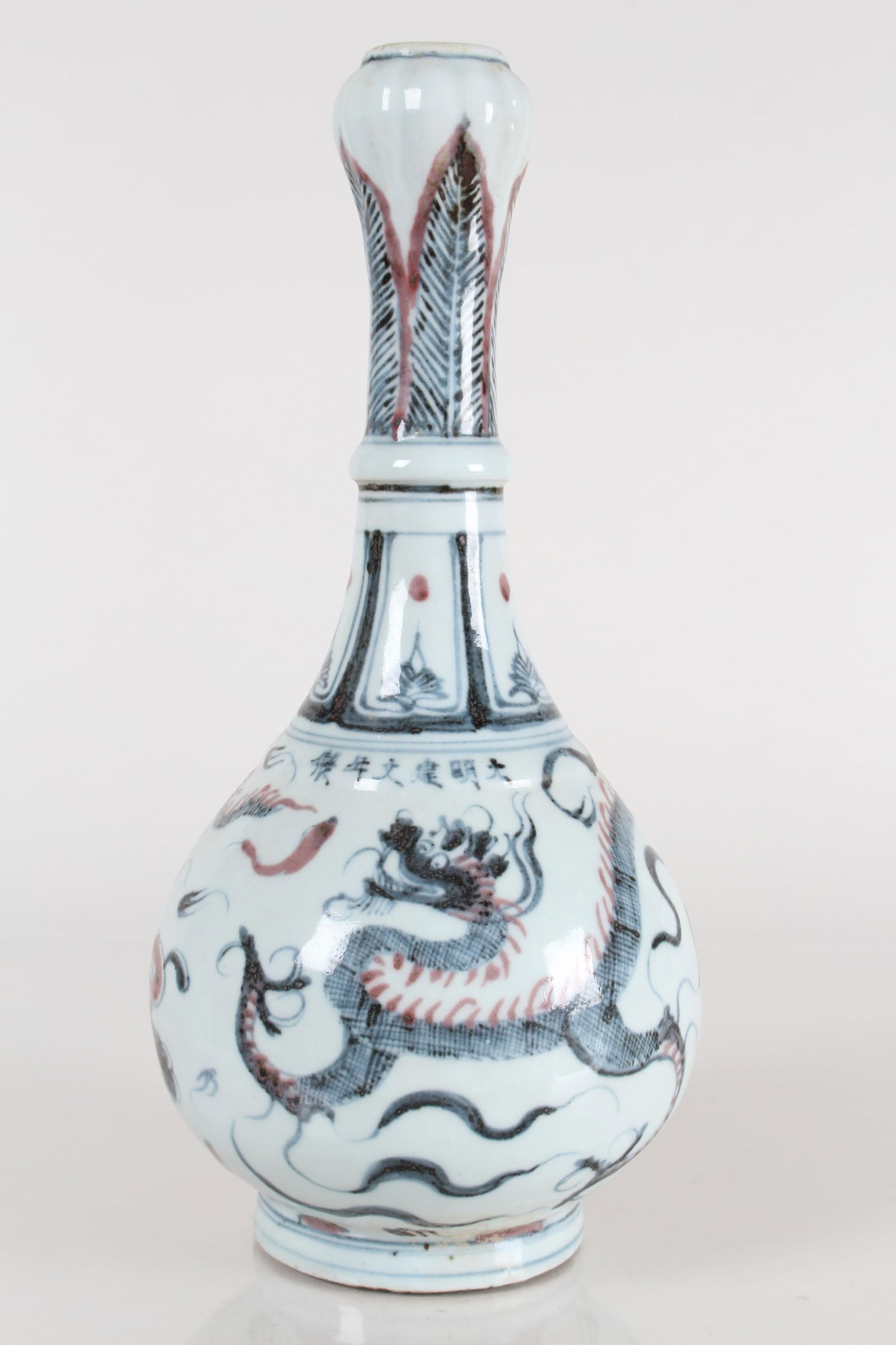 A Chinese Dragon-decorating Fortune Porcelain Vase: A Chinese Dragon-decorating Fortune Porcelain Vase . Height: 11 (inch).