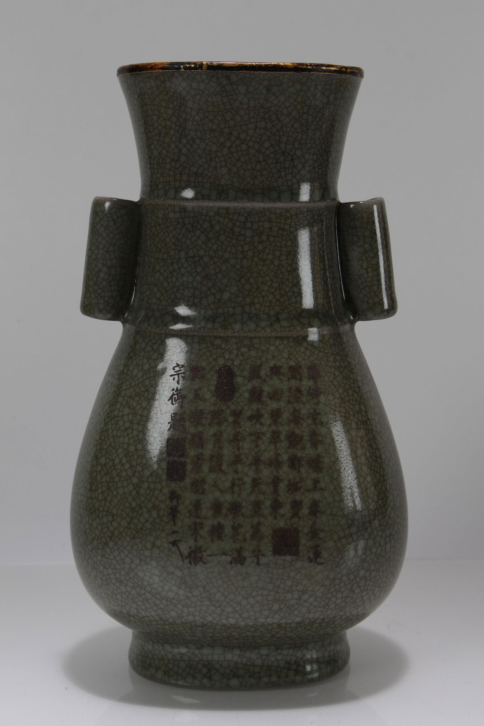 A Chinese Duo-handling Poetry-framing Porcelain Fortune Vase (1 of 6)
