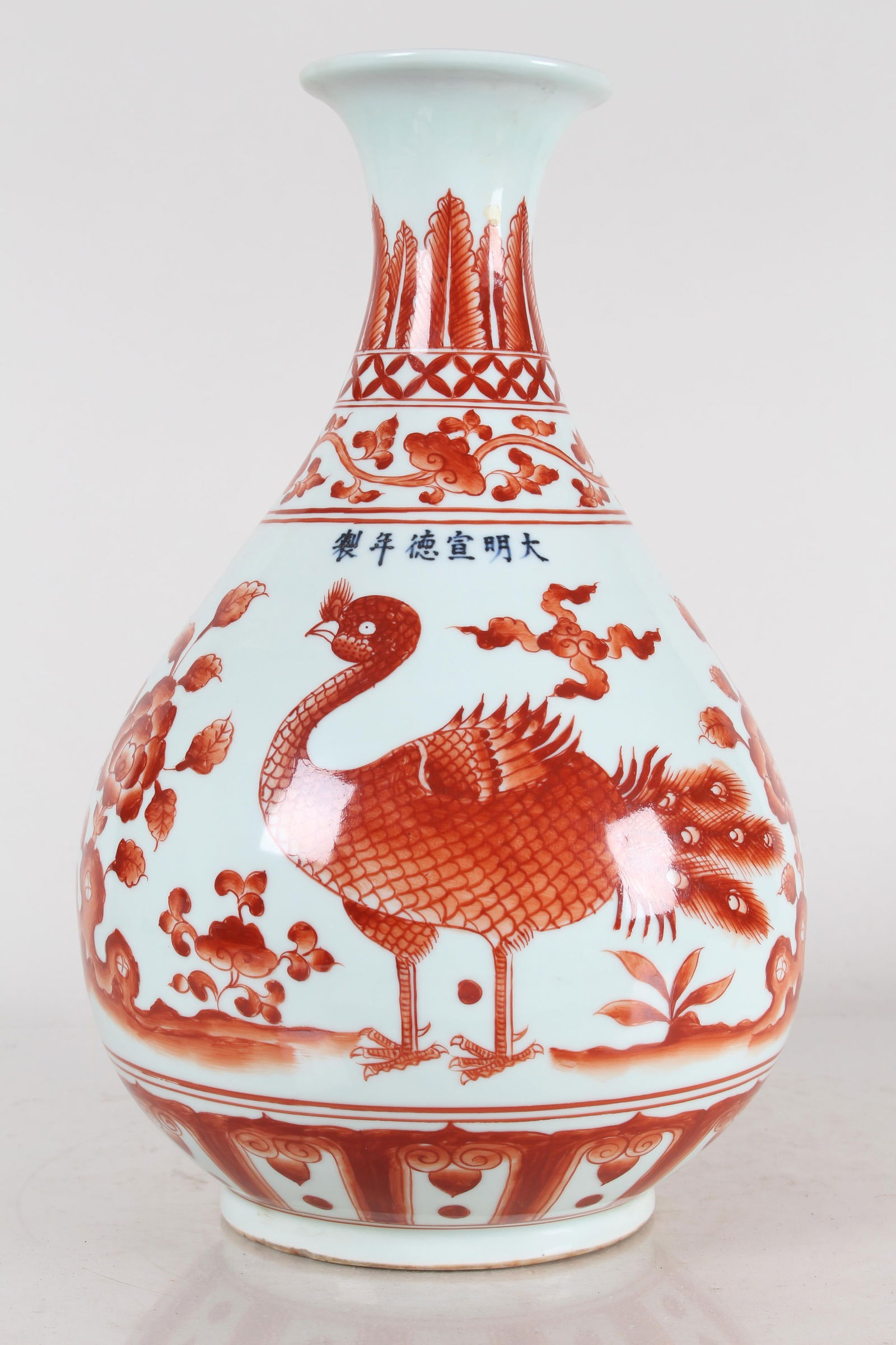 A Chinese Myth-beast Red-coding Porcelain Fortune Vase: A Chinese Myth-beast Red-coding Porcelain Fortune Vase . Height: 12.25 (inch).