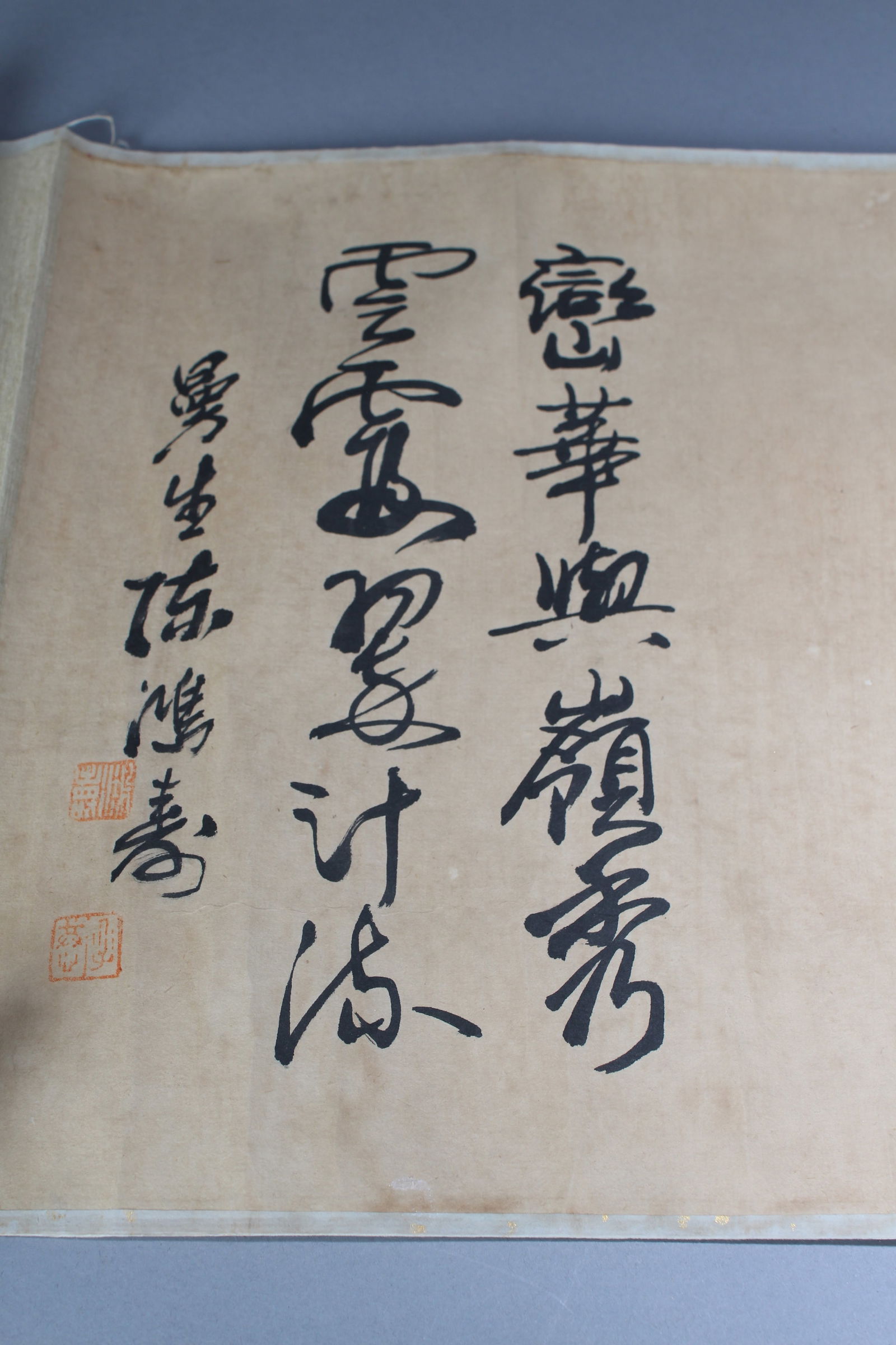A Chinese Fortune Scroll - 10