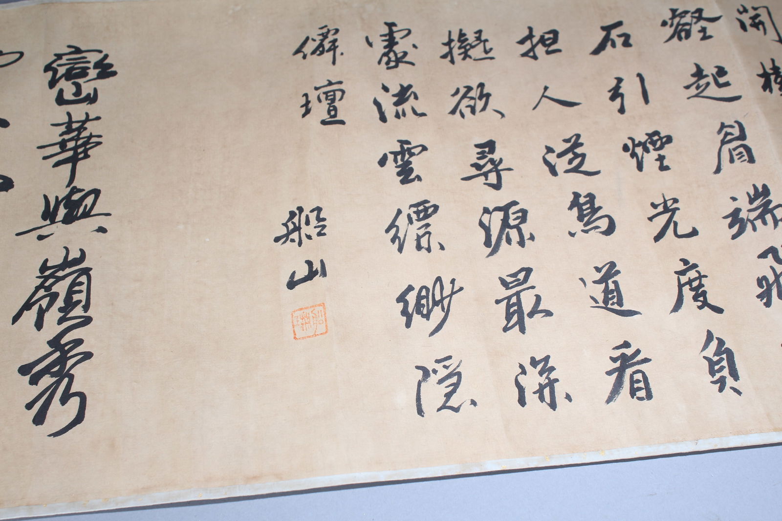 A Chinese Fortune Scroll - 11