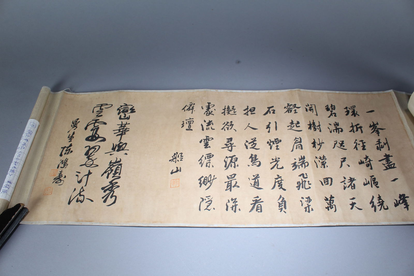 A Chinese Fortune Scroll - 9