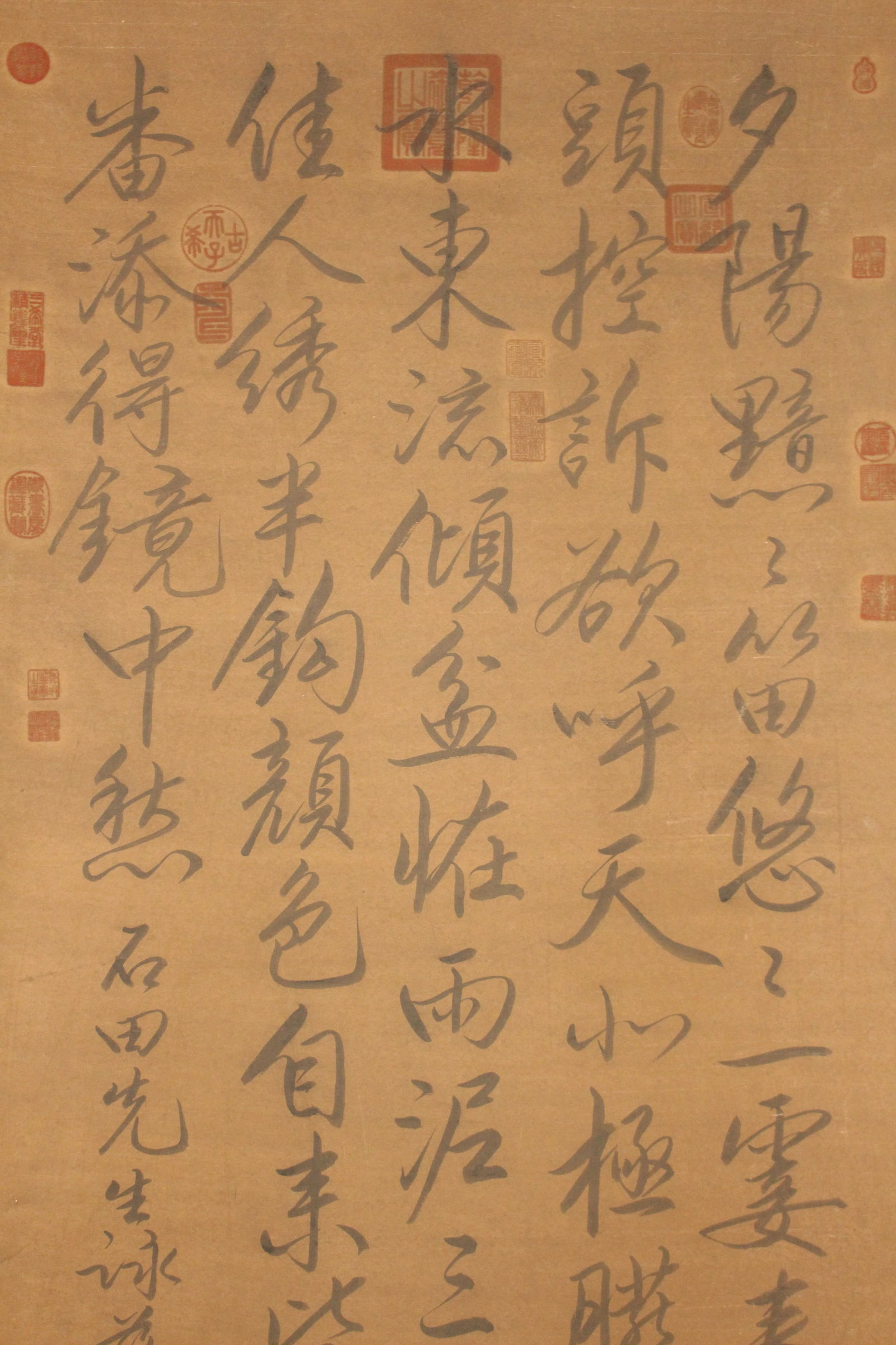 A Chinese Calligraphy Fortune Scroll - 2