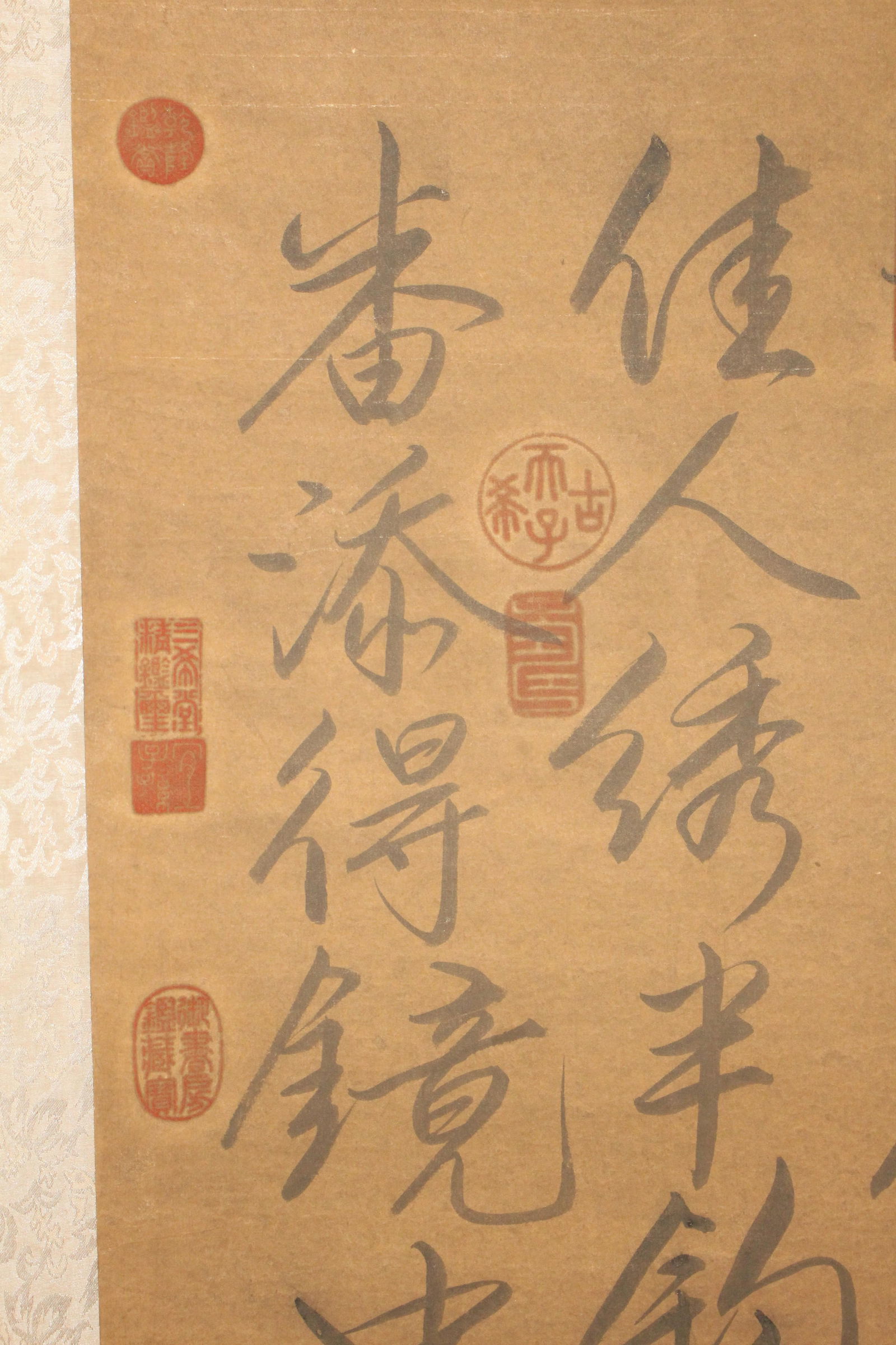 A Chinese Calligraphy Fortune Scroll - 4