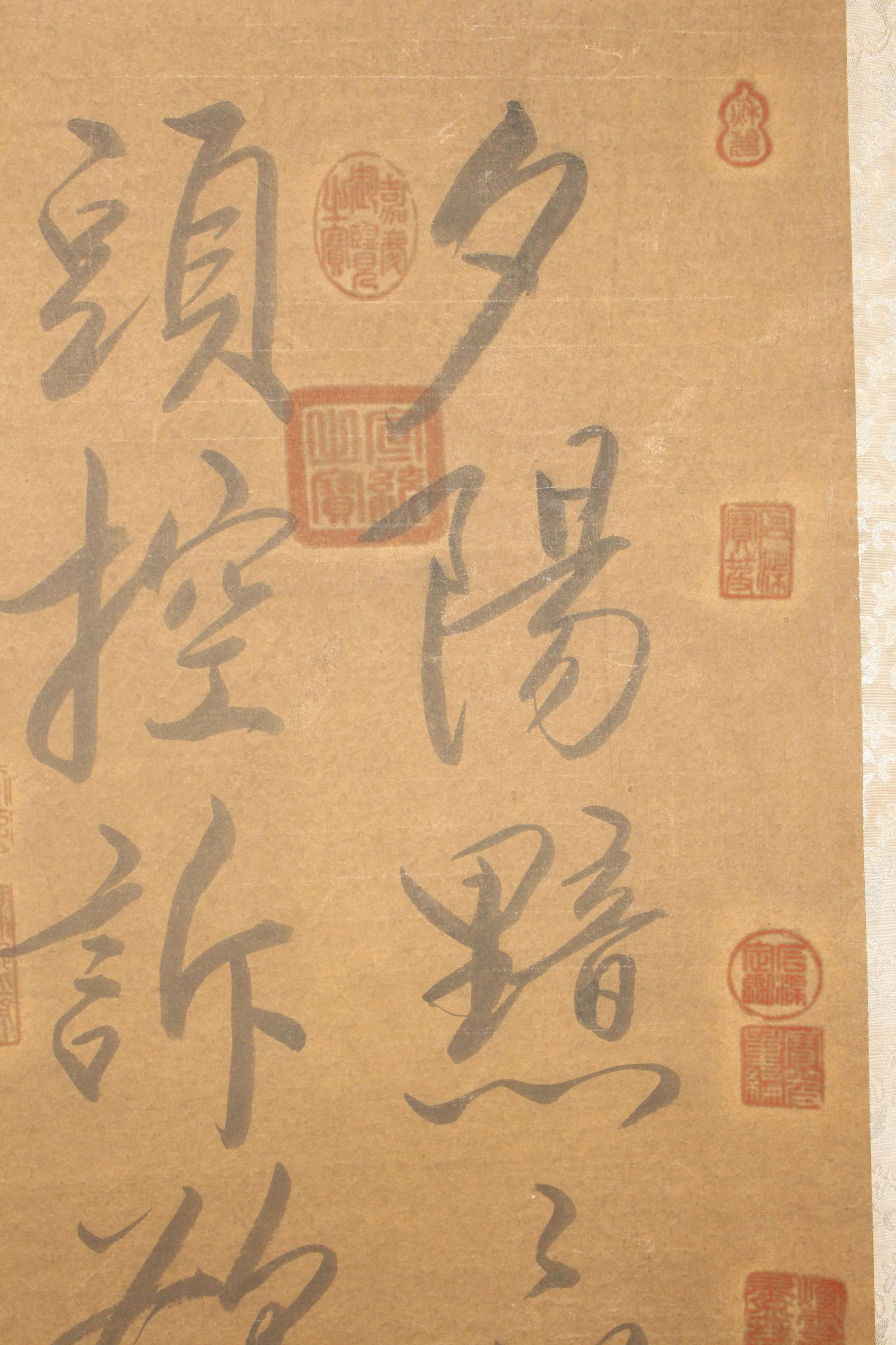 A Chinese Calligraphy Fortune Scroll - 5