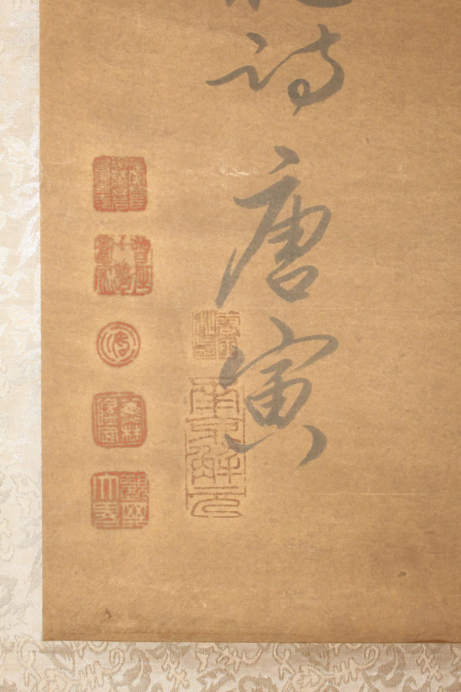 A Chinese Calligraphy Fortune Scroll - 6