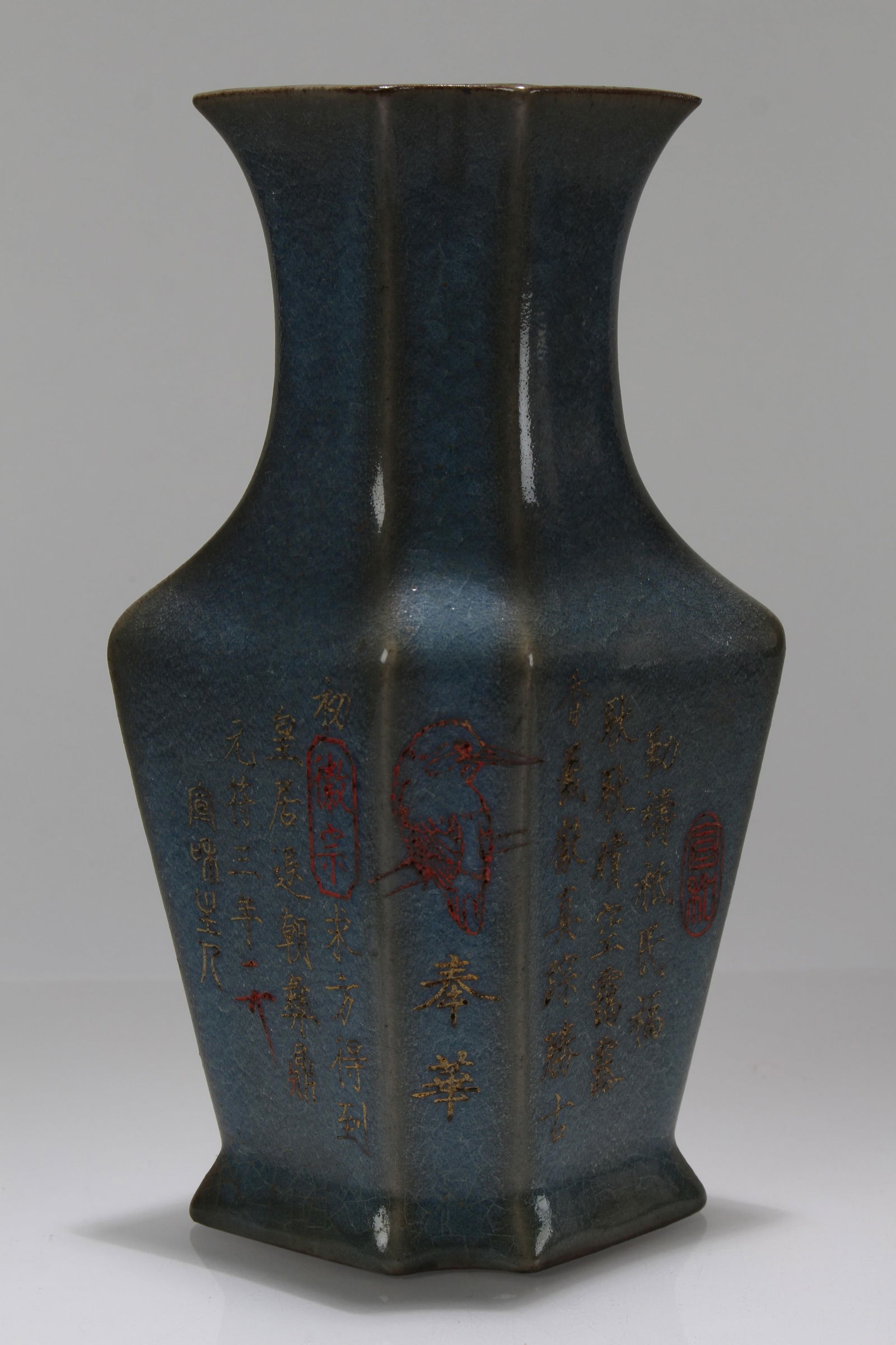 A Chinese Poetry-framing Porcelain Fortune Vase: A Chinese Poetry-framing Porcelain Fortune Vase . Height: 8.75 (inch).