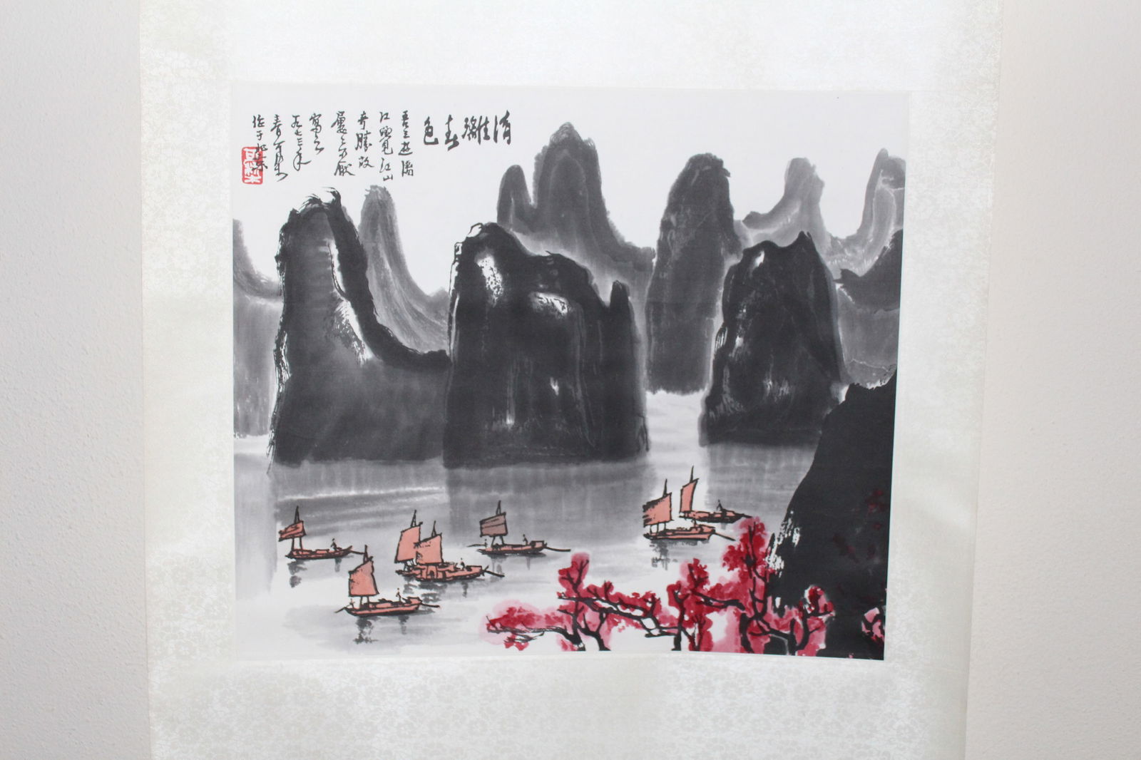 A Chinese Fortune Scroll - 3