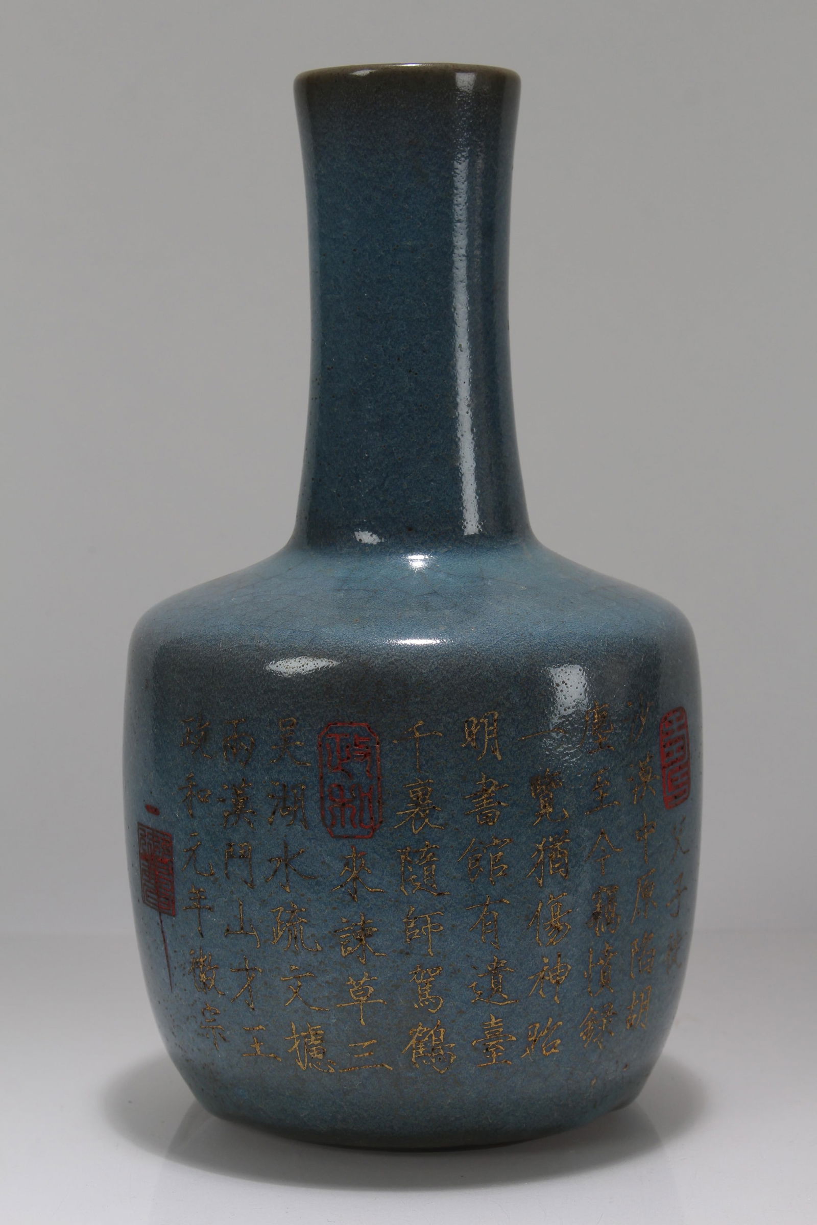 A Chinese Poetry-framing Porcelain Fortune Vase: A Chinese Poetry-framing Porcelain Fortune Vase . Height: 9 (inch).