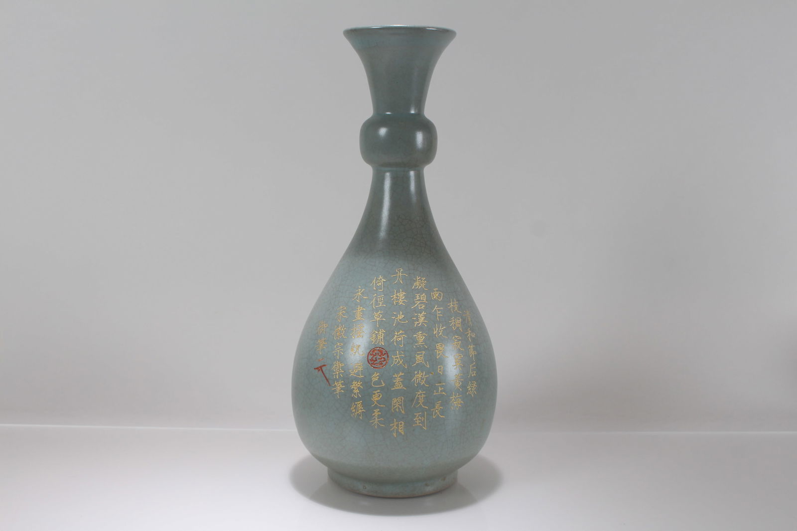 A Chinese Poetry-framing Porcelain Fortune Vase: A Chinese Poetry-framing Porcelain Fortune Vase . Height: 13.5 (inch).