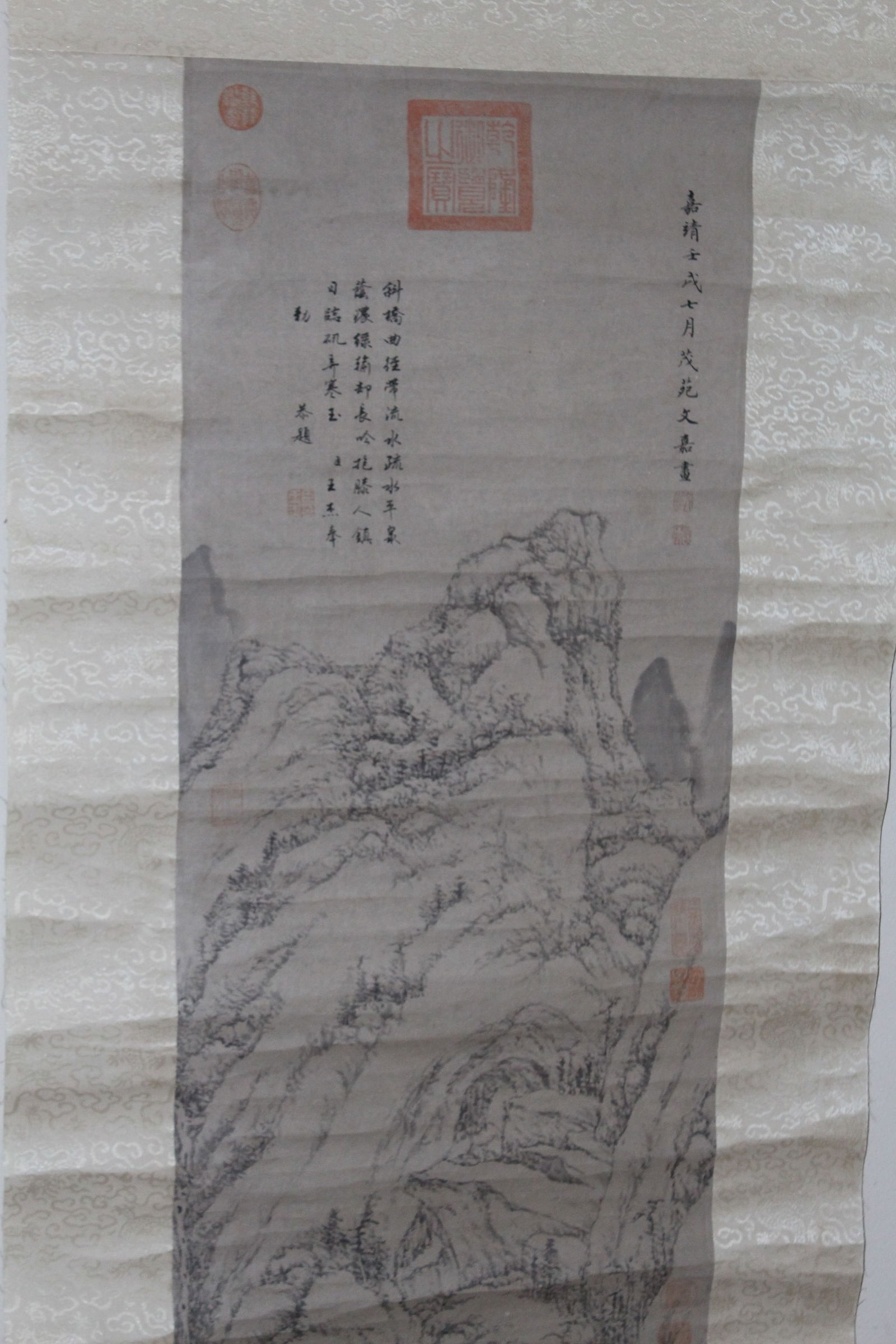 A Chinese Fortune Scroll (1 of 4)