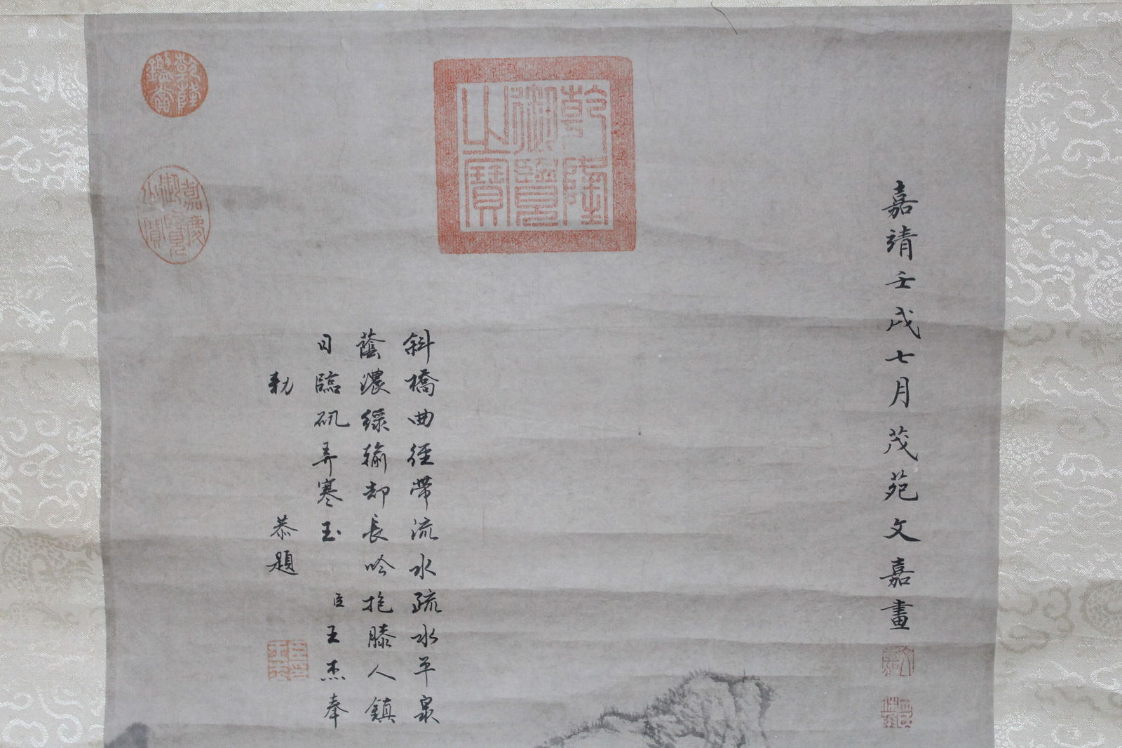 A Chinese Fortune Scroll - 2