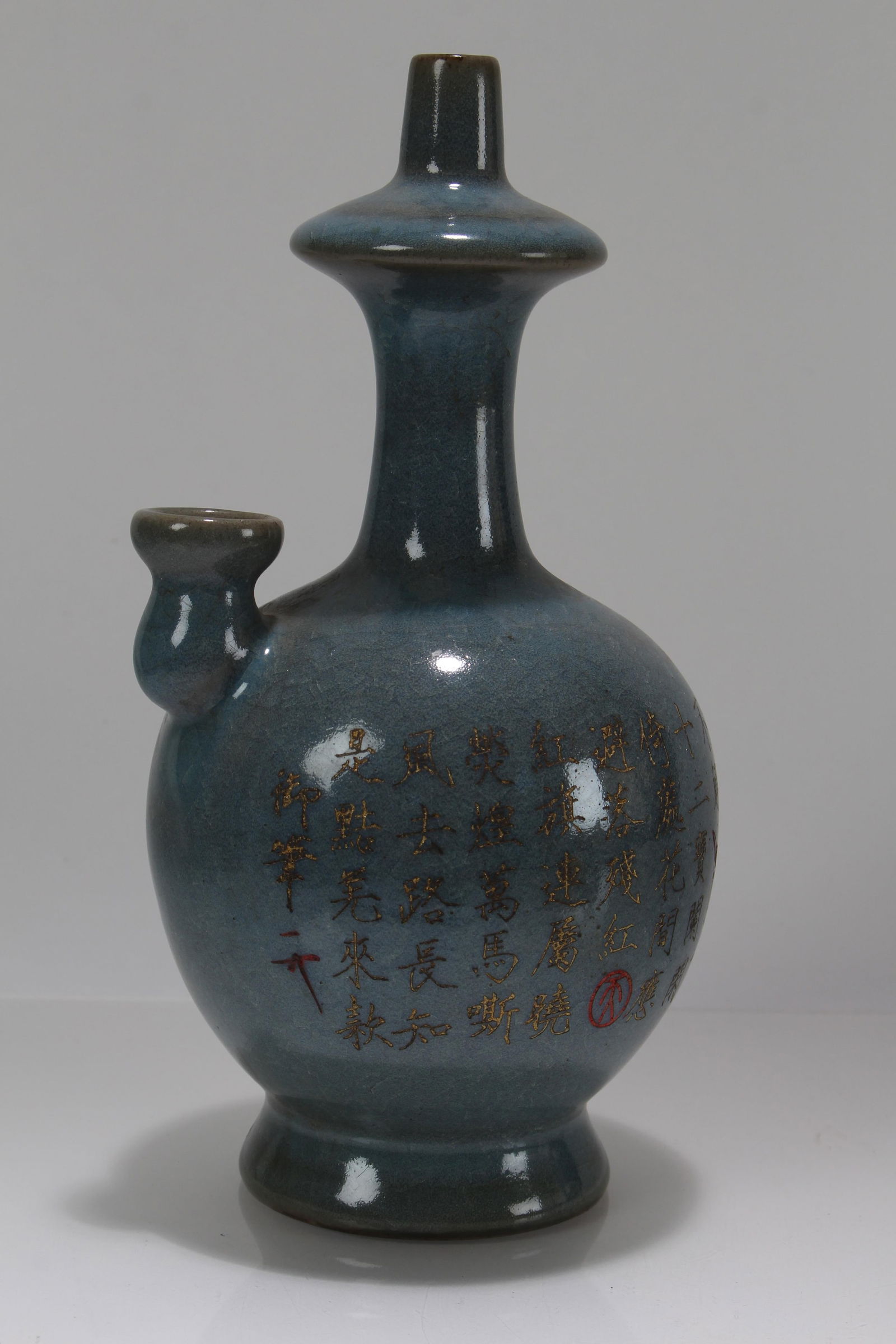 A Chinese Poetry-framing Porcelain Fortune Vase: A Chinese Poetry-framing Porcelain Fortune Vase . Height: 9 (inch).