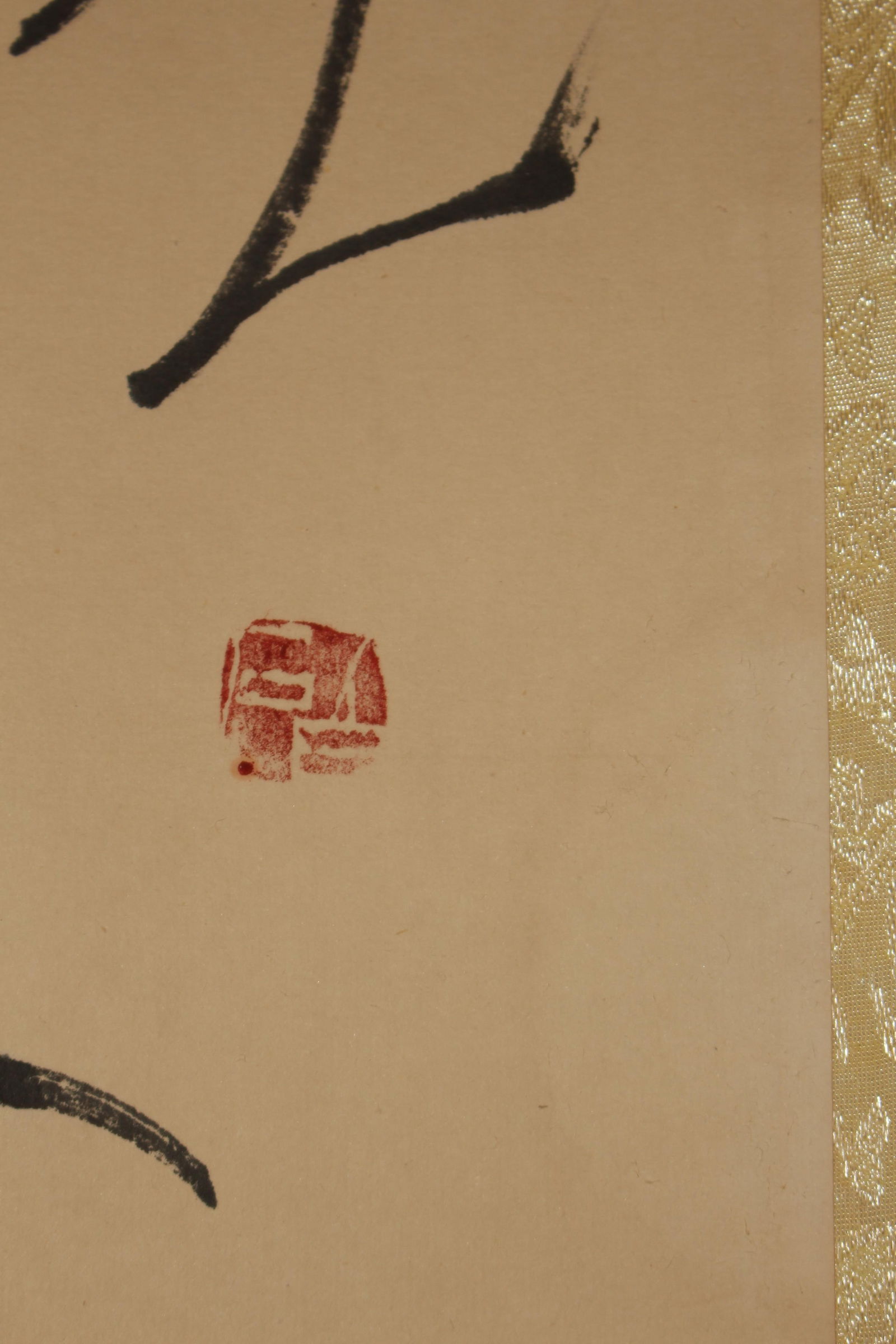 A Chinese Aqua-theme Religious Fortune Scroll - 4