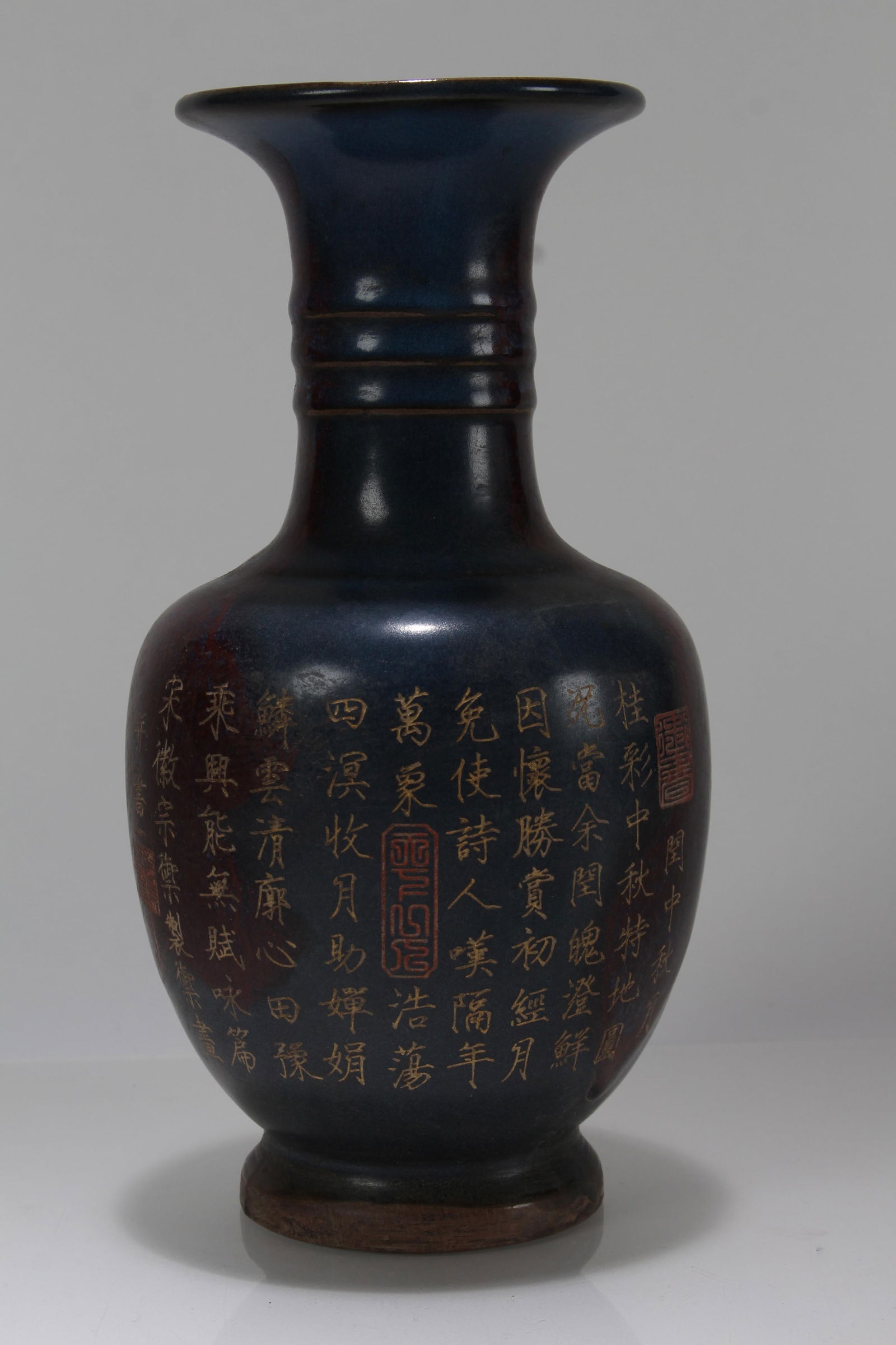 A Chinese Poetry-framing Porcelain Fortune Vase: A Chinese Poetry-framing Porcelain Fortune Vase . Height: 8.75 (inch).