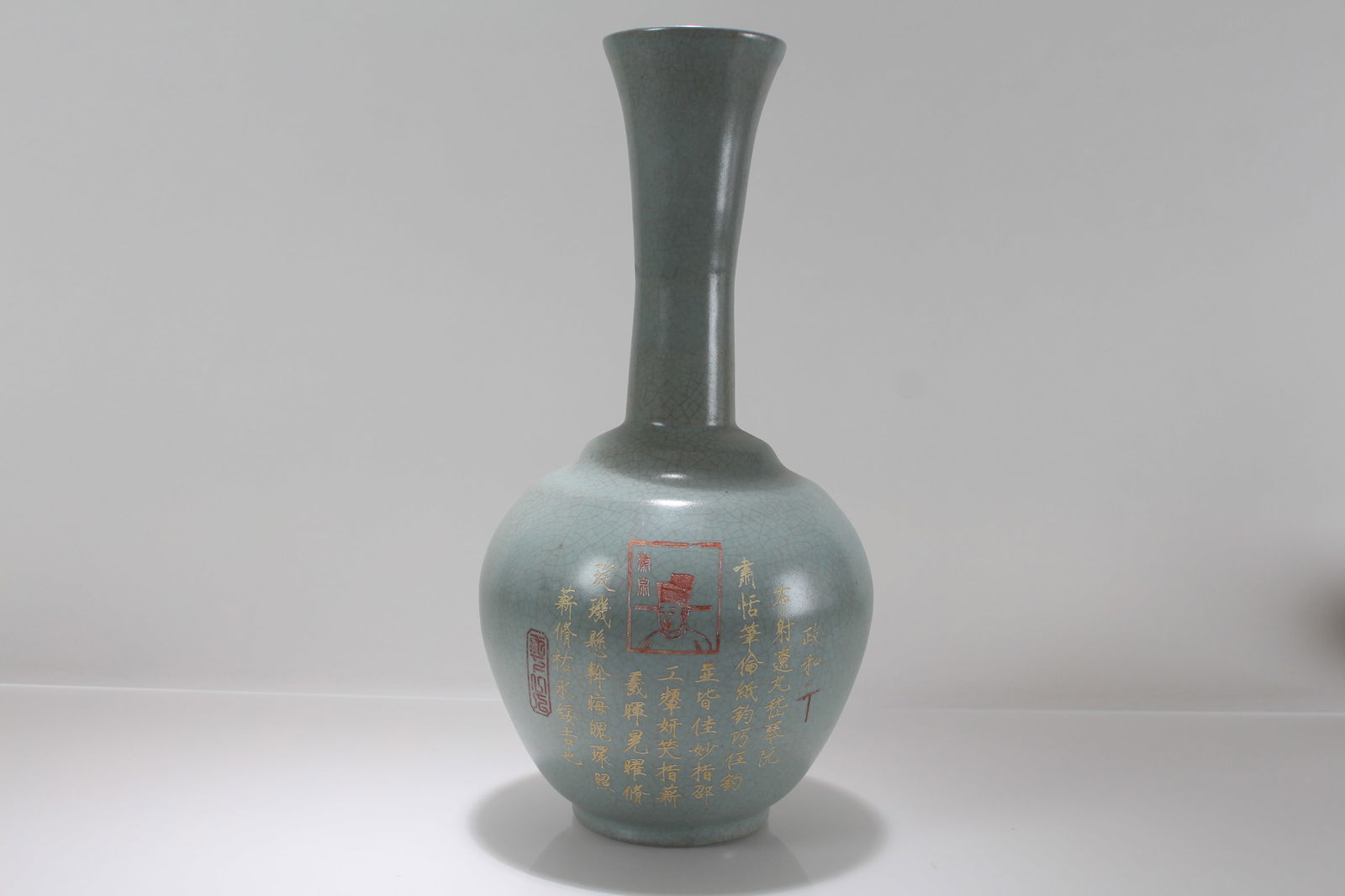 A Chinese Poetry-framing Porcelain Fortune Vase: A Chinese Poetry-framing Porcelain Fortune Vase . Height: 13 (inch).