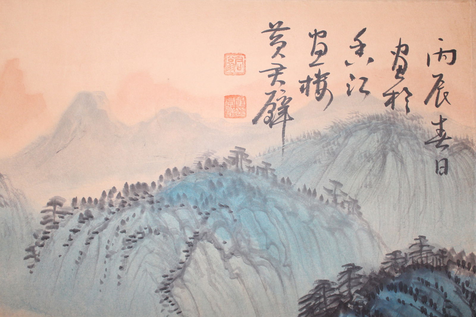 A Chinese Blue-coding Detailed Mountain-view Fortune Scroll - 4