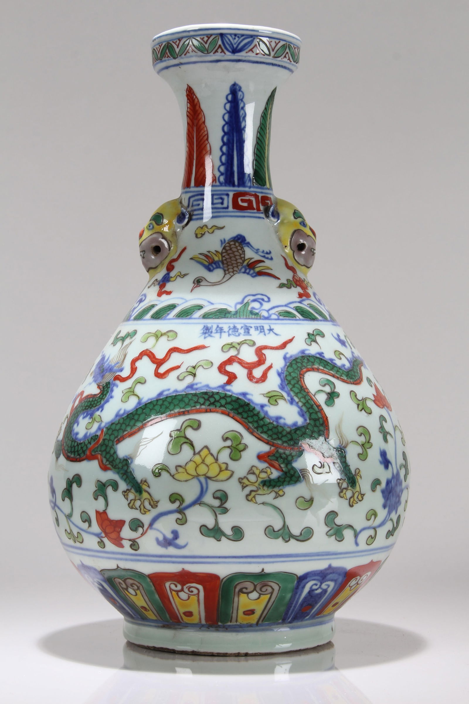 A Chinese Duo-handled Dragon-decorating Porcelain Fortune Vase (1 of 4)