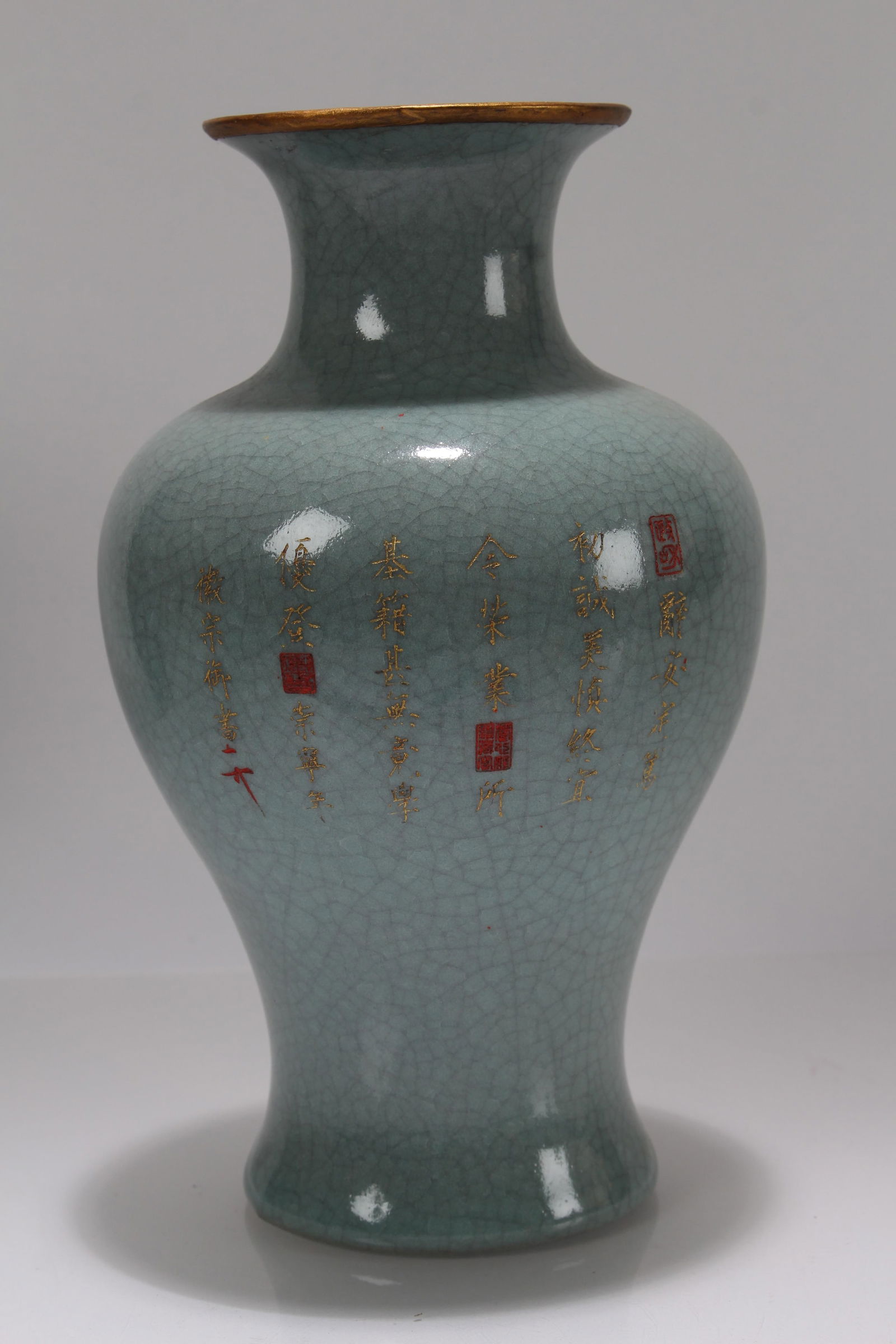 A Chinese Poetry-framing Porcelain Fortune Vase: A Chinese Poetry-framing Porcelain Fortune Vase . Height: 8 (inch).
