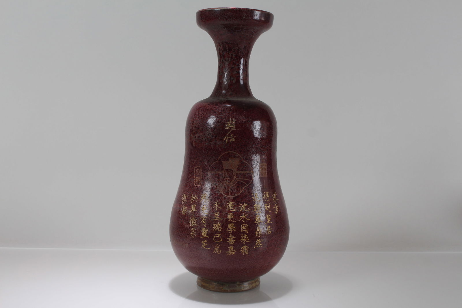 A Chinese Poetry-framing Porcelain Fortune Vase: A Chinese Poetry-framing Porcelain Fortune Vase . Height: 13 (inch).