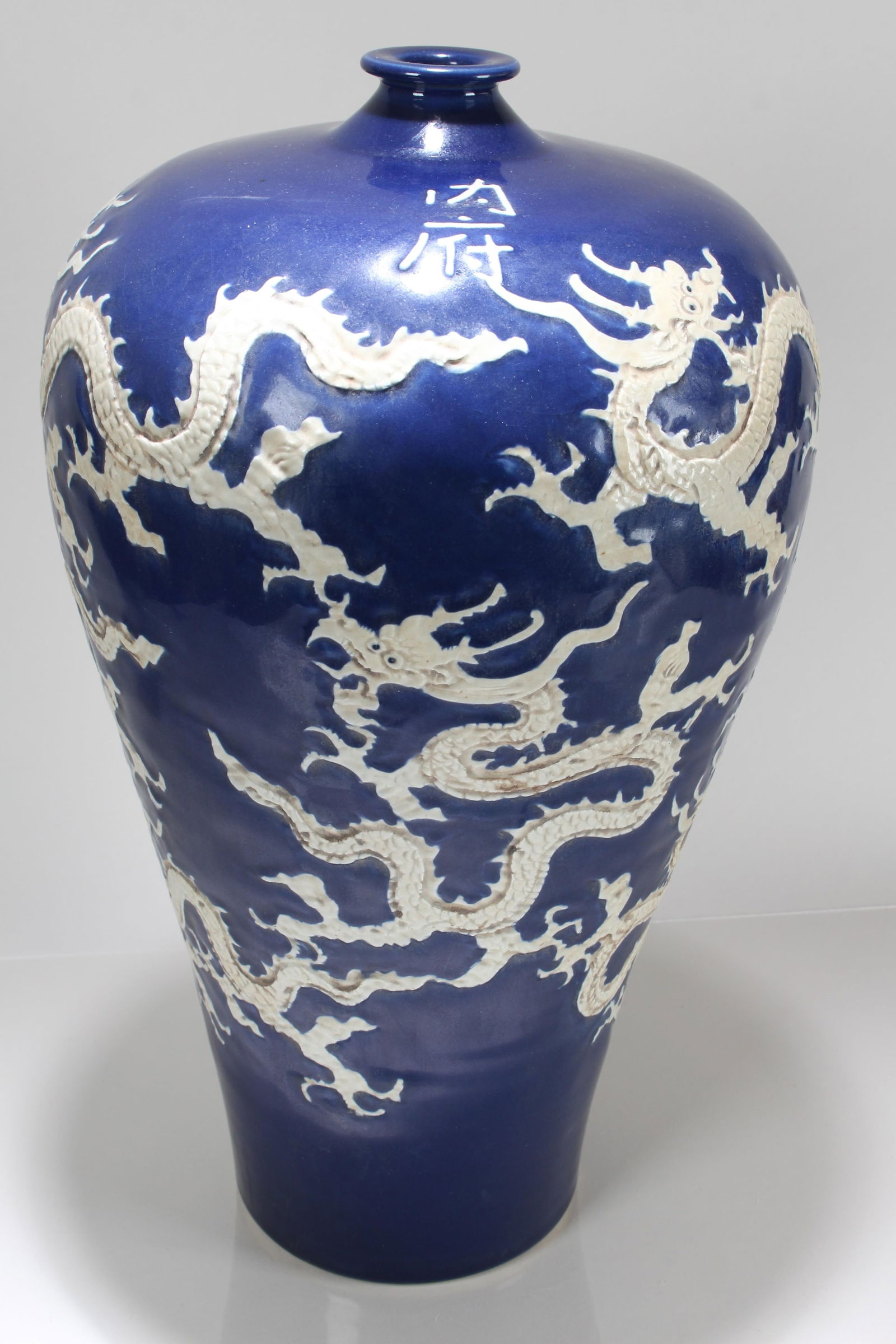 A Chinese Vividly-detailed Dragon-decorating Blue-coding Porcelain Vase (1 of 5)