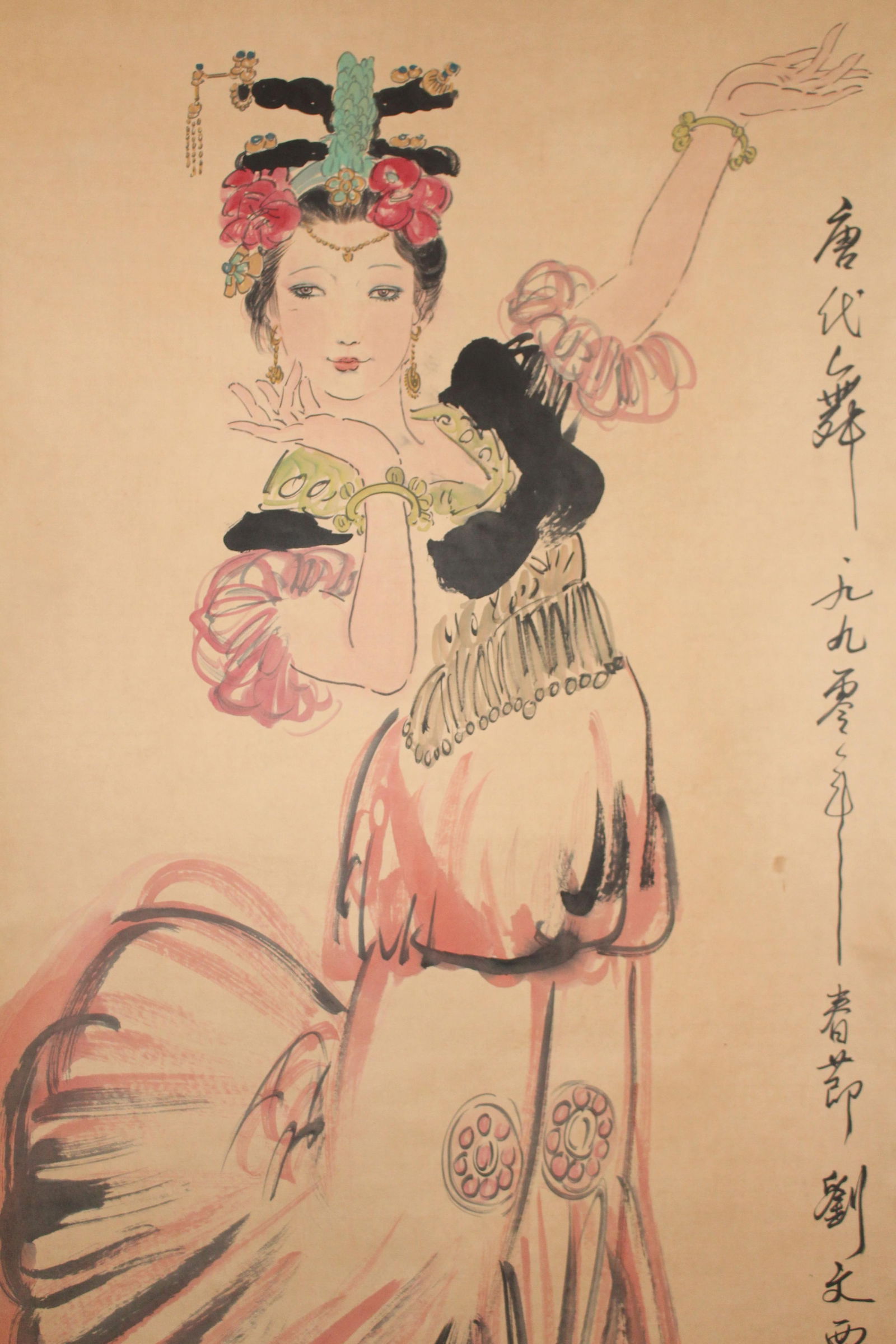 A Chinese Portrait Fortune Scroll - 2