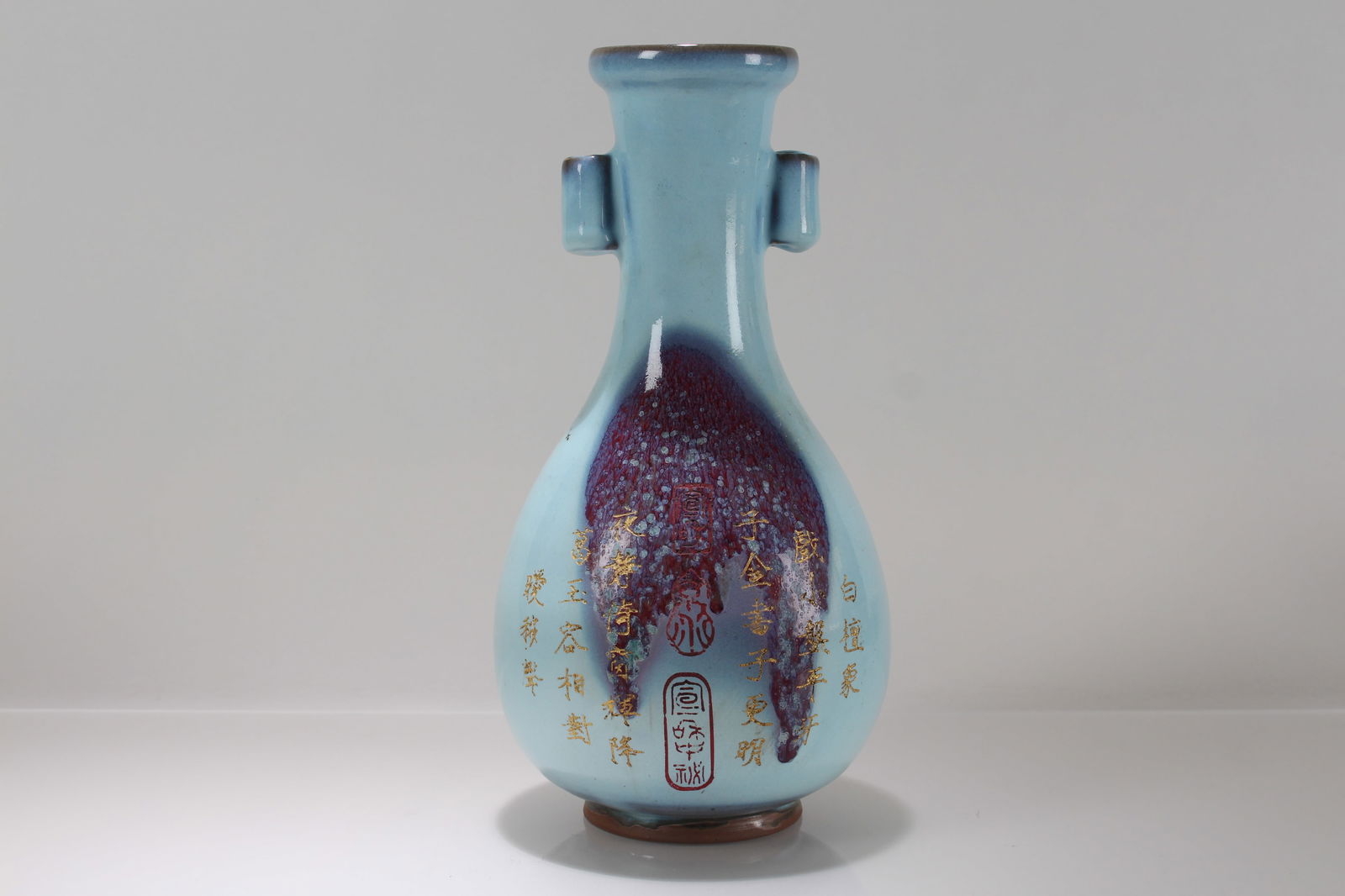 A Chinese Duo-handling ColorchangedPoetry-framing Porcelain Fortune Vase (1 of 5)