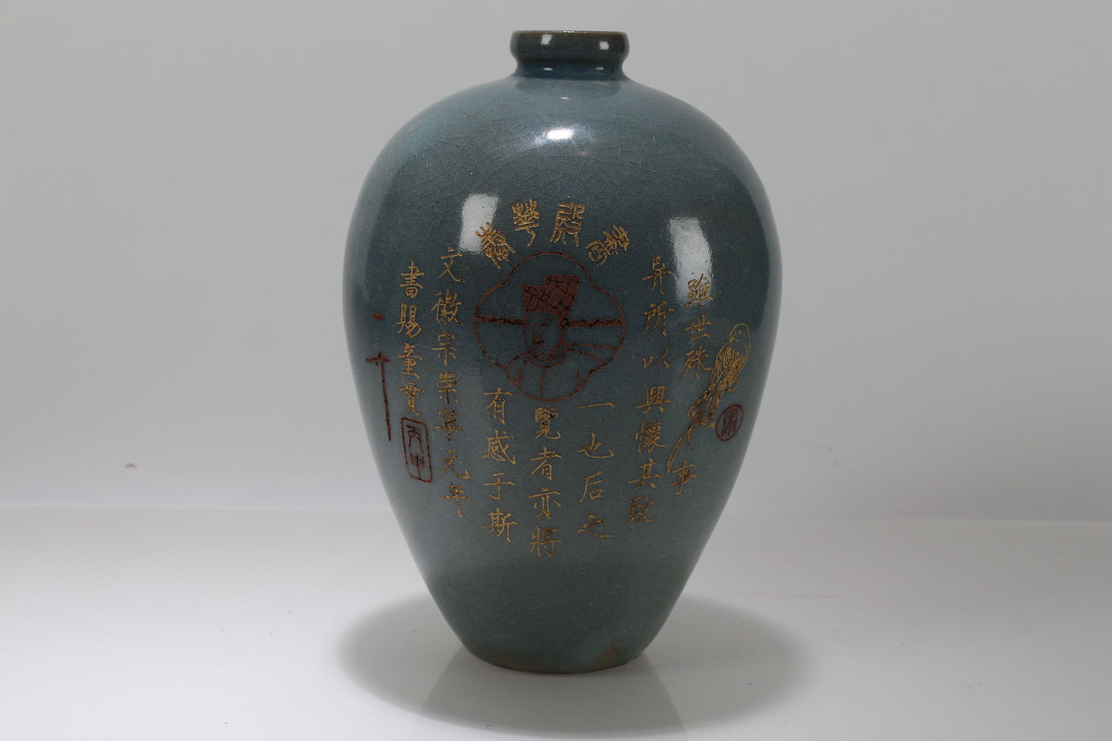 A Chinese Poetry-framing Porcelain Vase: A Chinese Poetry-framing Porcelain Vase. Height: 8.75 (inch).