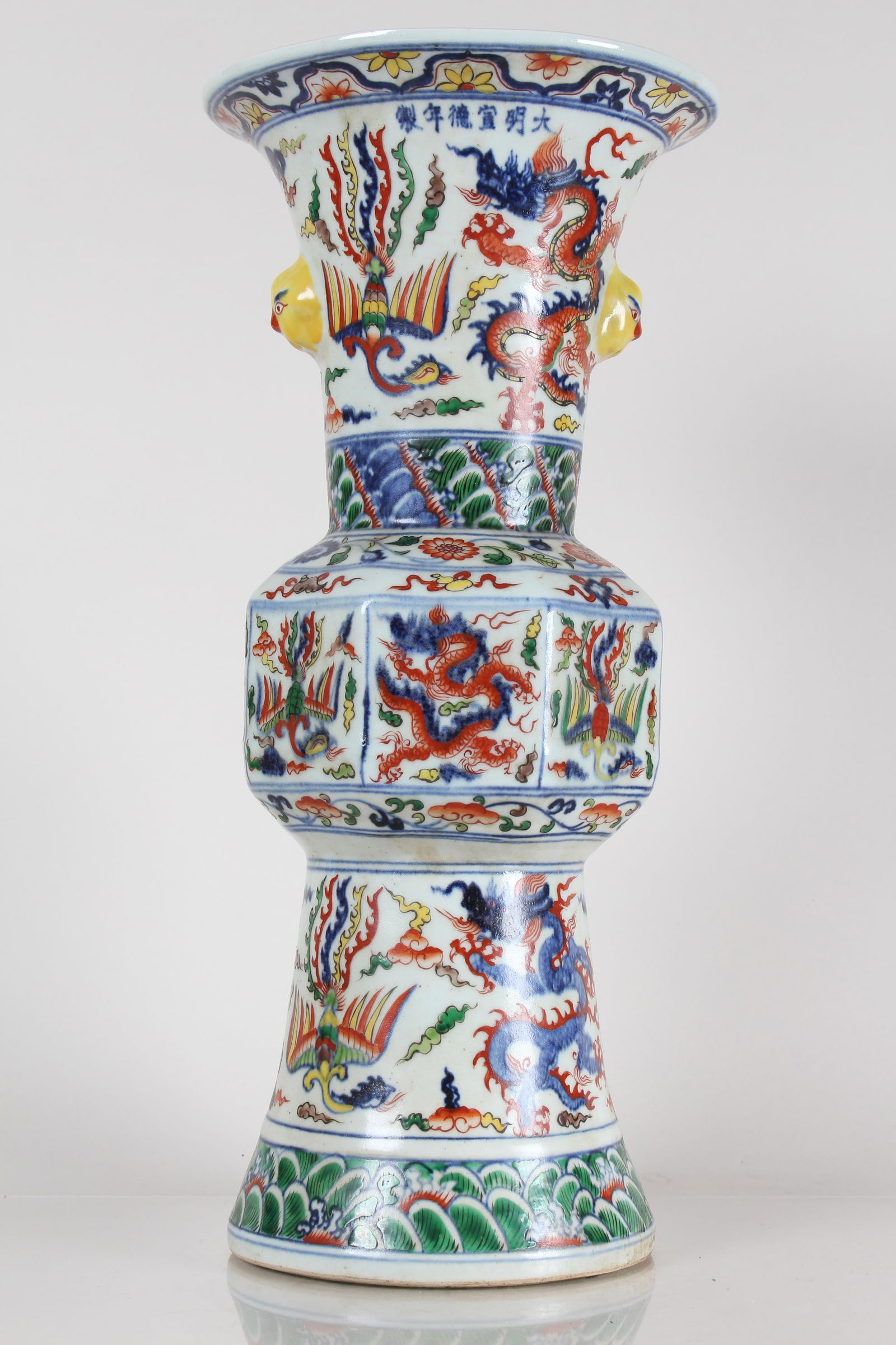 A Chinese Dragon-decorating Porcelain Fortune Vase (1 of 5)