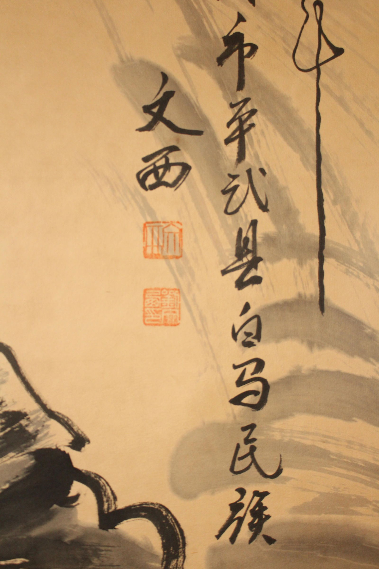 A Chinese Portrait Fortune Scroll - 4