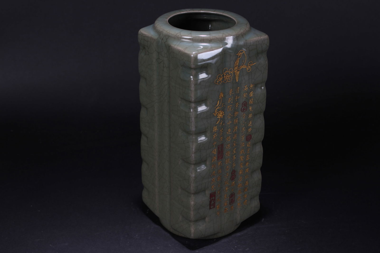 A Chinese Square-based Word-framing Porcelain Fortune Vase: A Chinese Square-based Word-framing Porcelain Fortune Vase. Height: 10(inch). Length: 4.5 (inch). Width: 4.5 (inch).