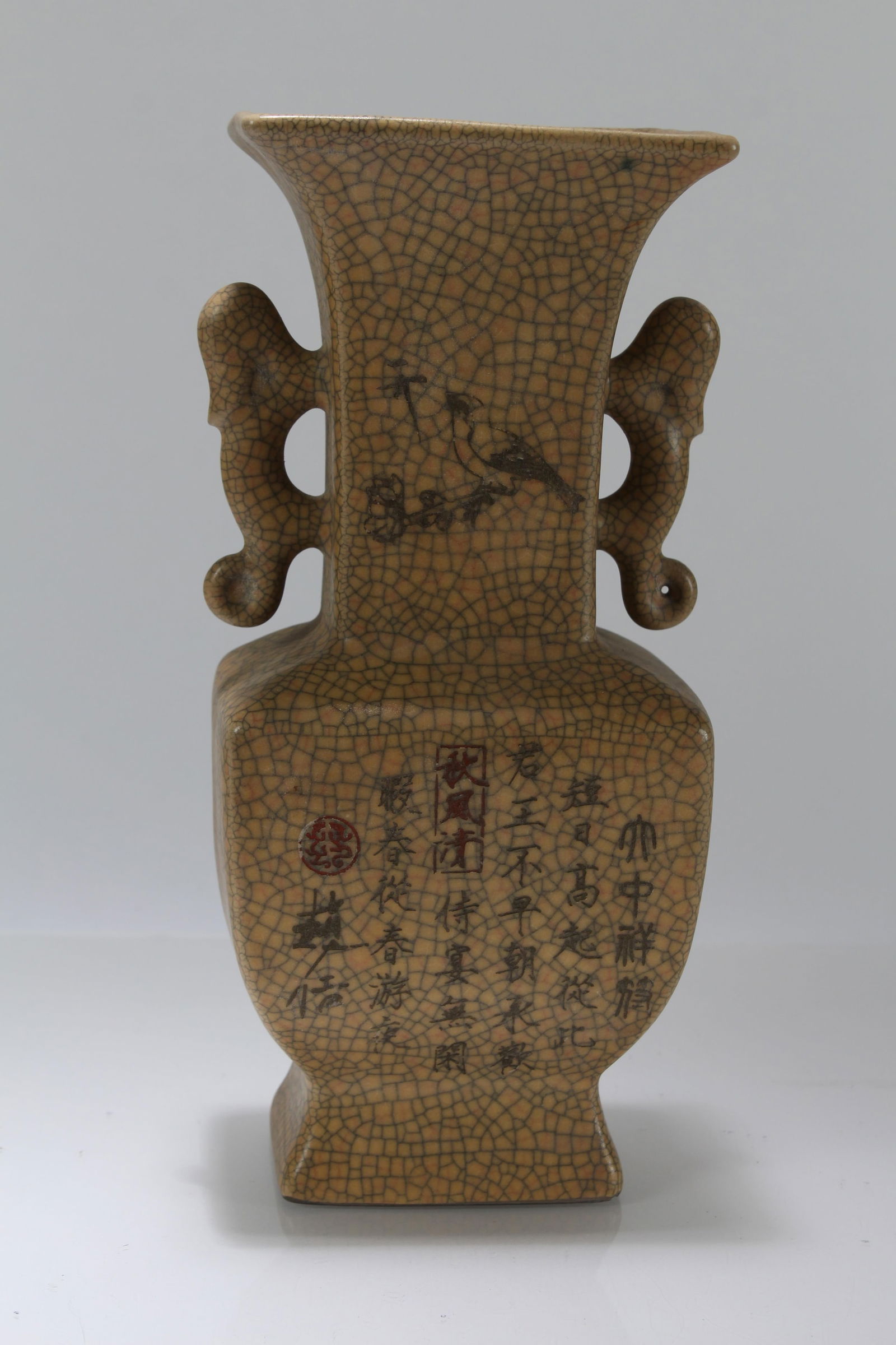 A Chinese Poetry-framing Porcelain Vase: A Chinese Poetry-framing Porcelain Vase. Height: 9.25 (inch). Length: 4 (inch).