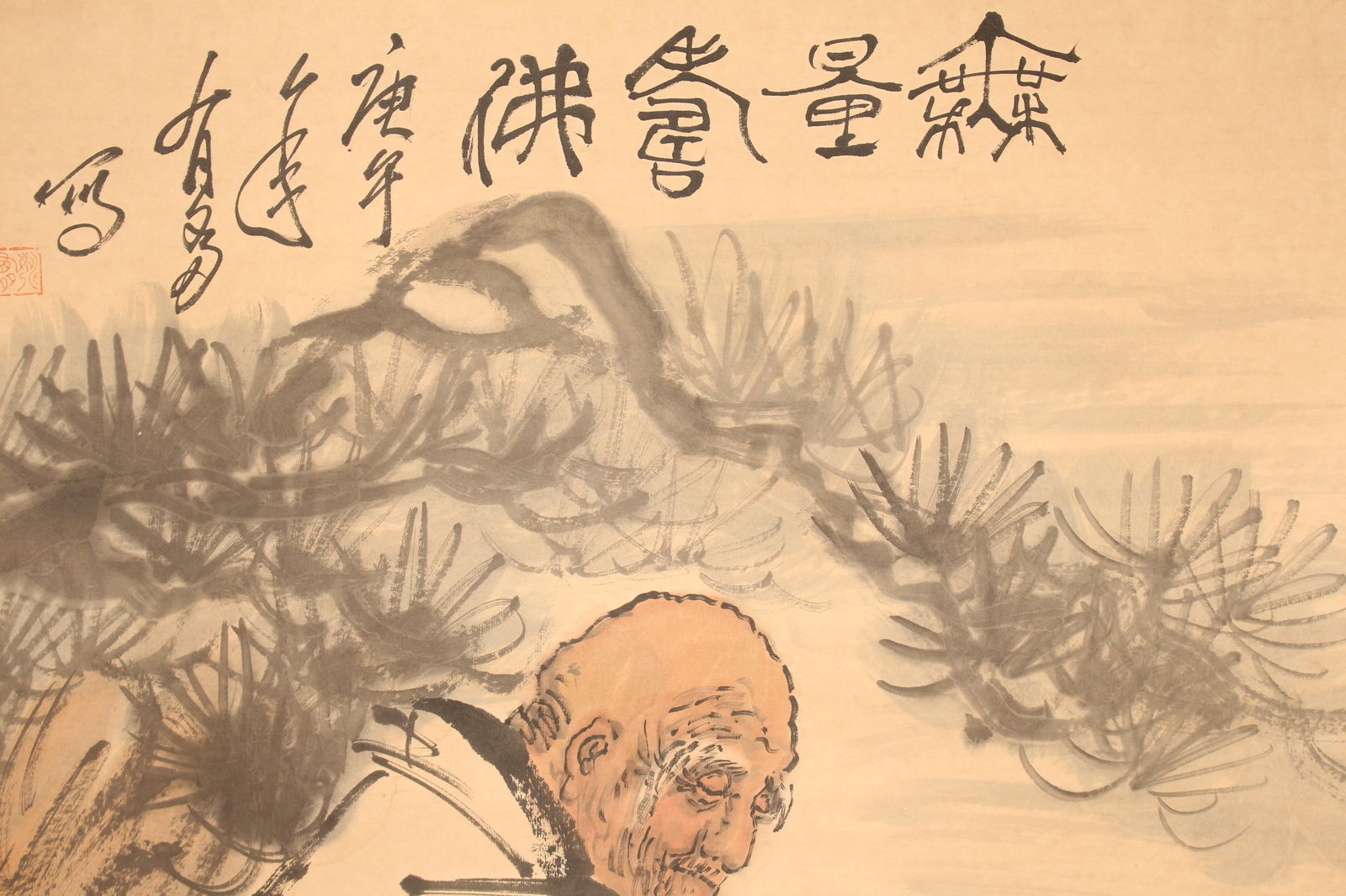 A Chinese Elder-portrait Fortune Scroll - 3